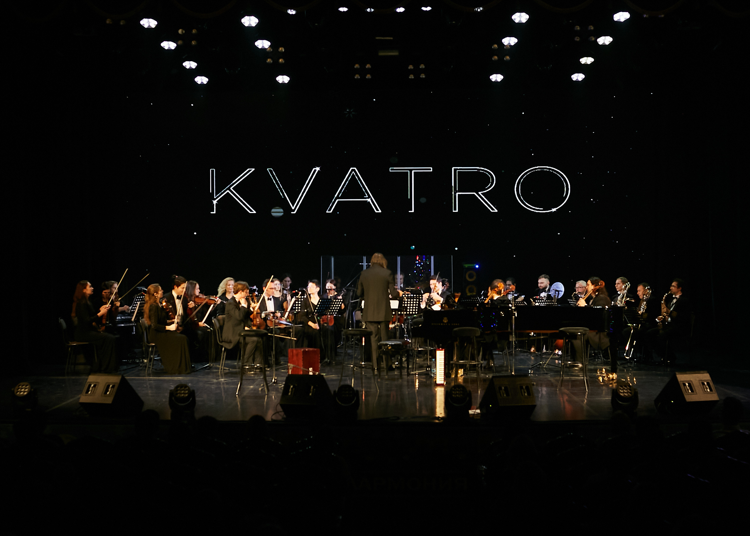 Группа Кватро. Фотограф в Казани / Буздалов Кирилл