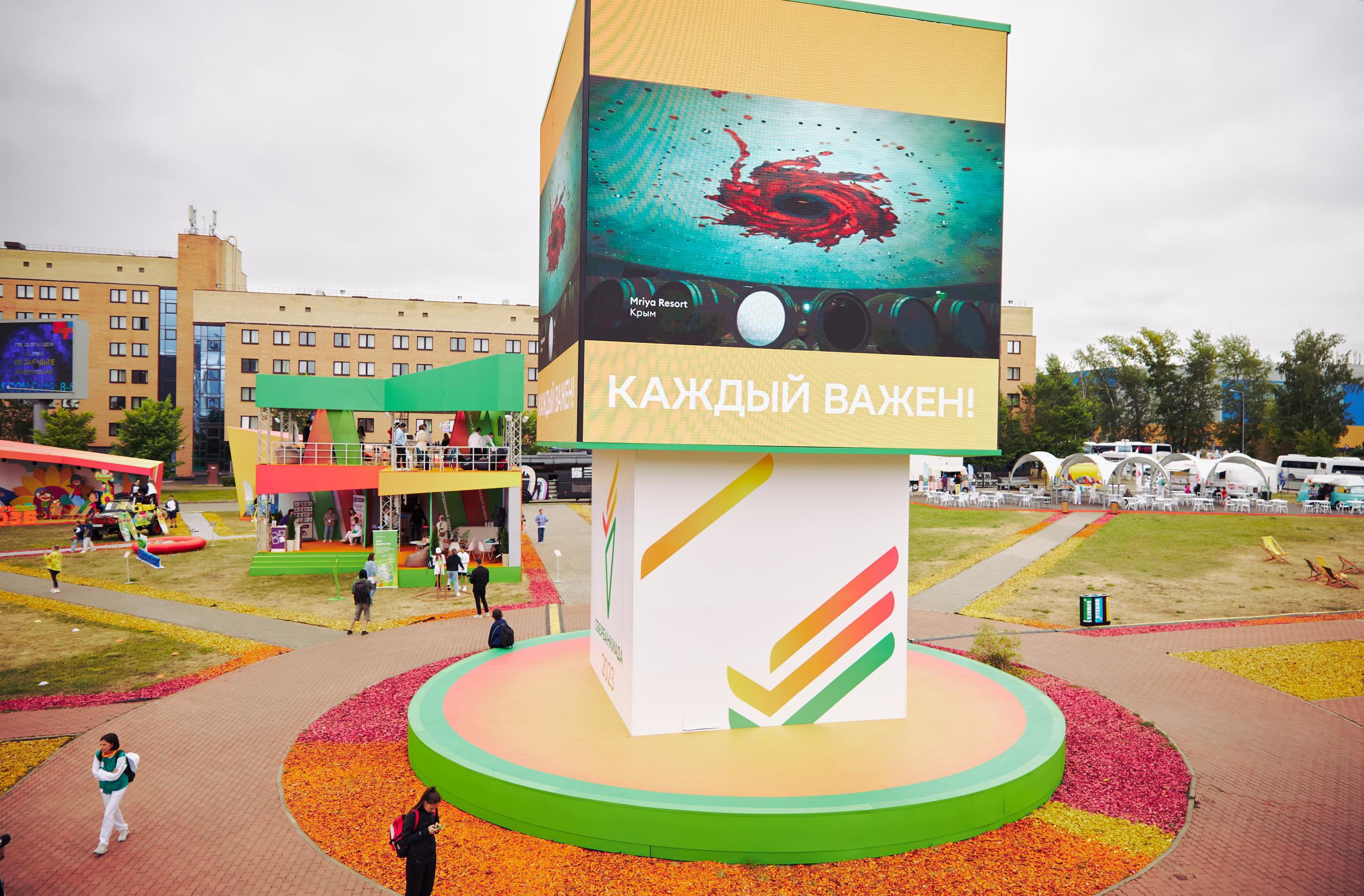 Сбербанкиада. Фотограф в Казани / Буздалов Кирилл