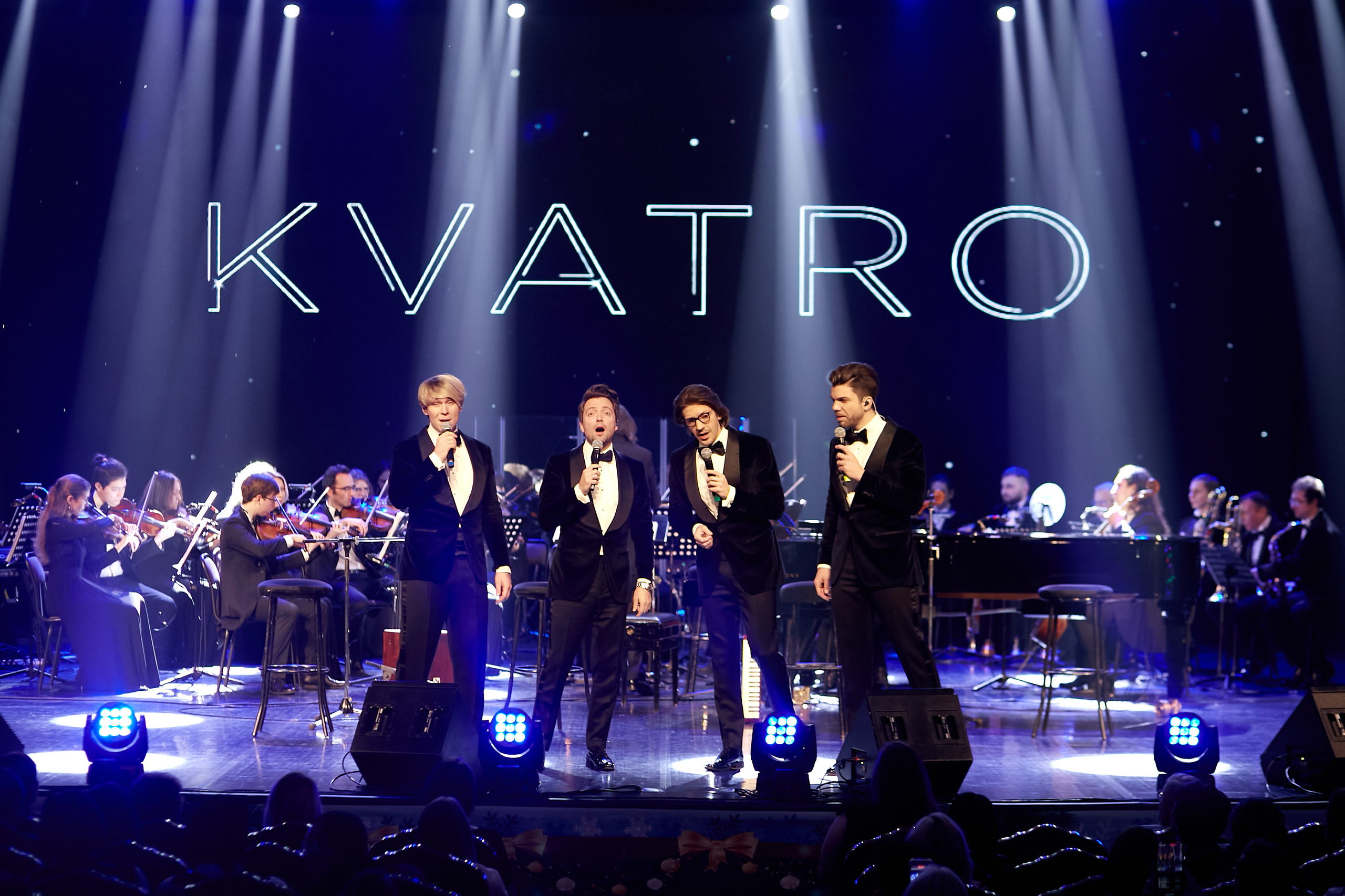 Группа Кватро. Фотограф в Казани / Буздалов Кирилл