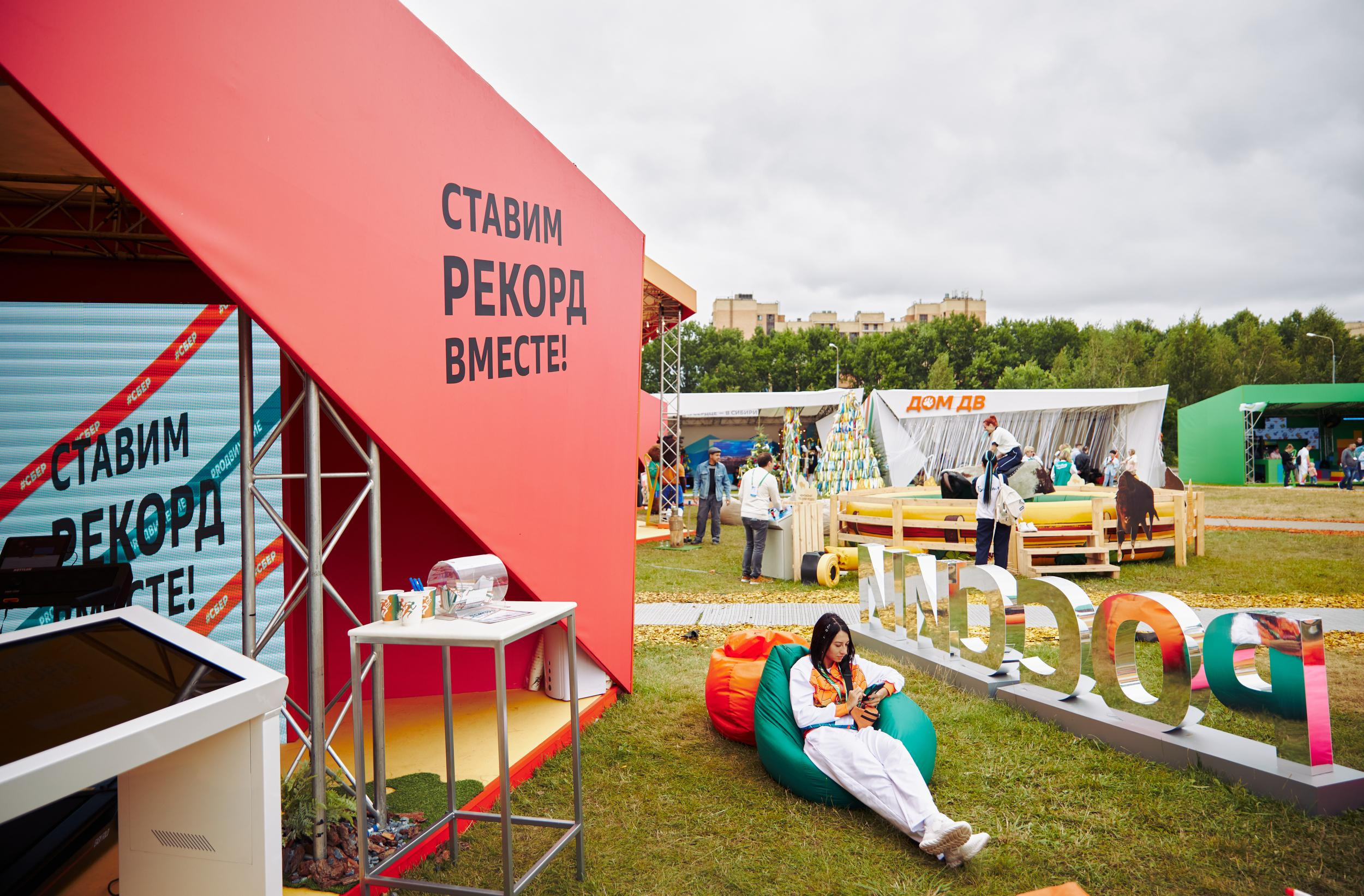 Сбербанкиада. Фотограф в Казани / Буздалов Кирилл