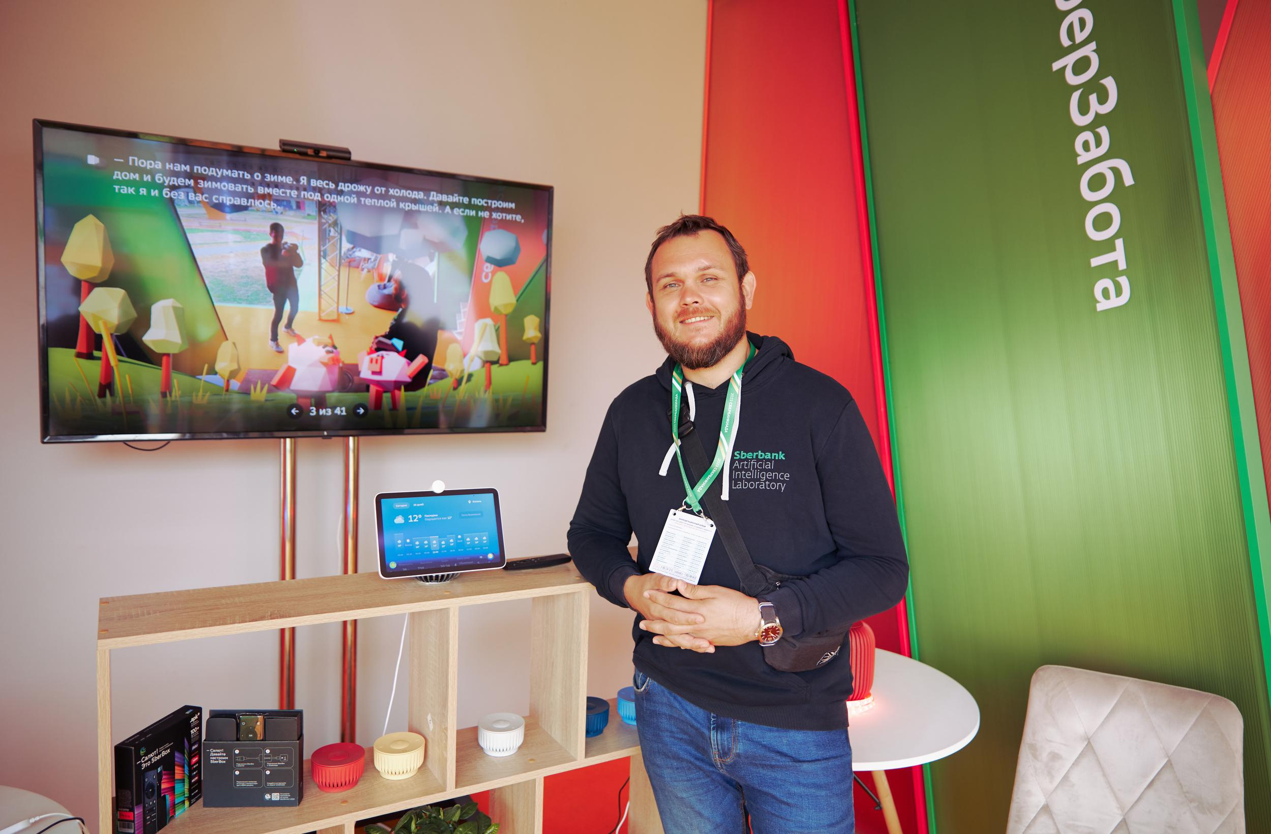 Сбербанкиада. Фотограф в Казани / Буздалов Кирилл