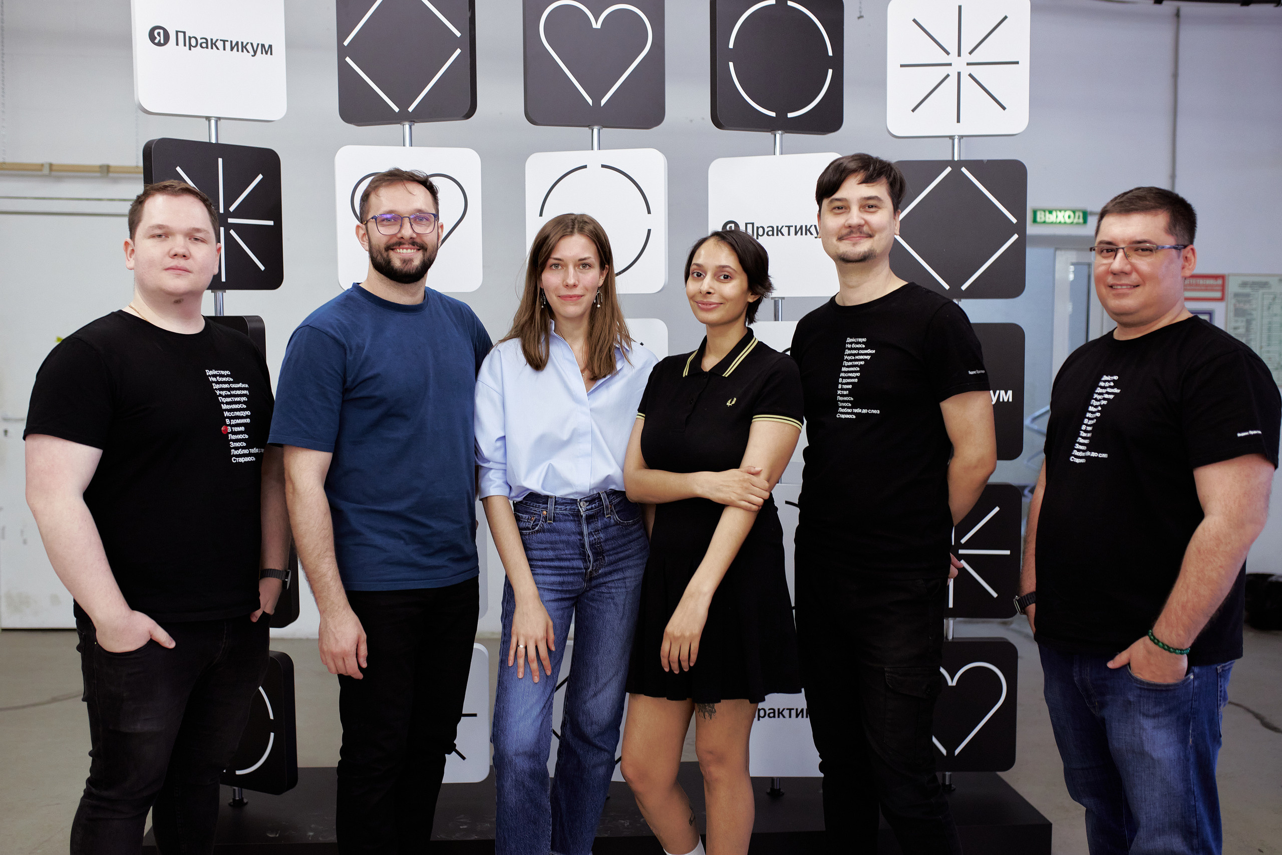 Яндекс Практикум. Фотограф в Казани / Буздалов Кирилл