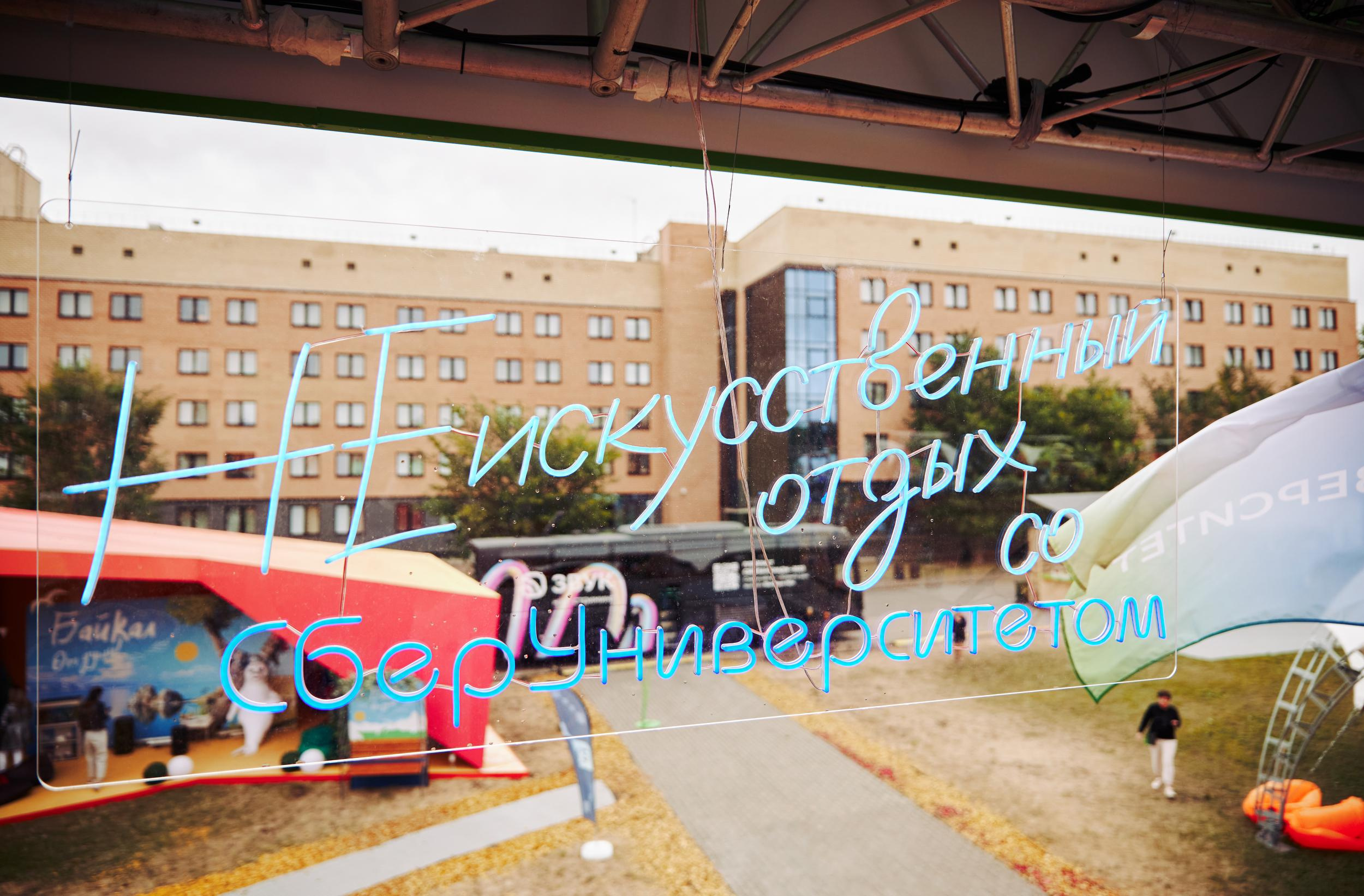 Сбербанкиада. Фотограф в Казани / Буздалов Кирилл