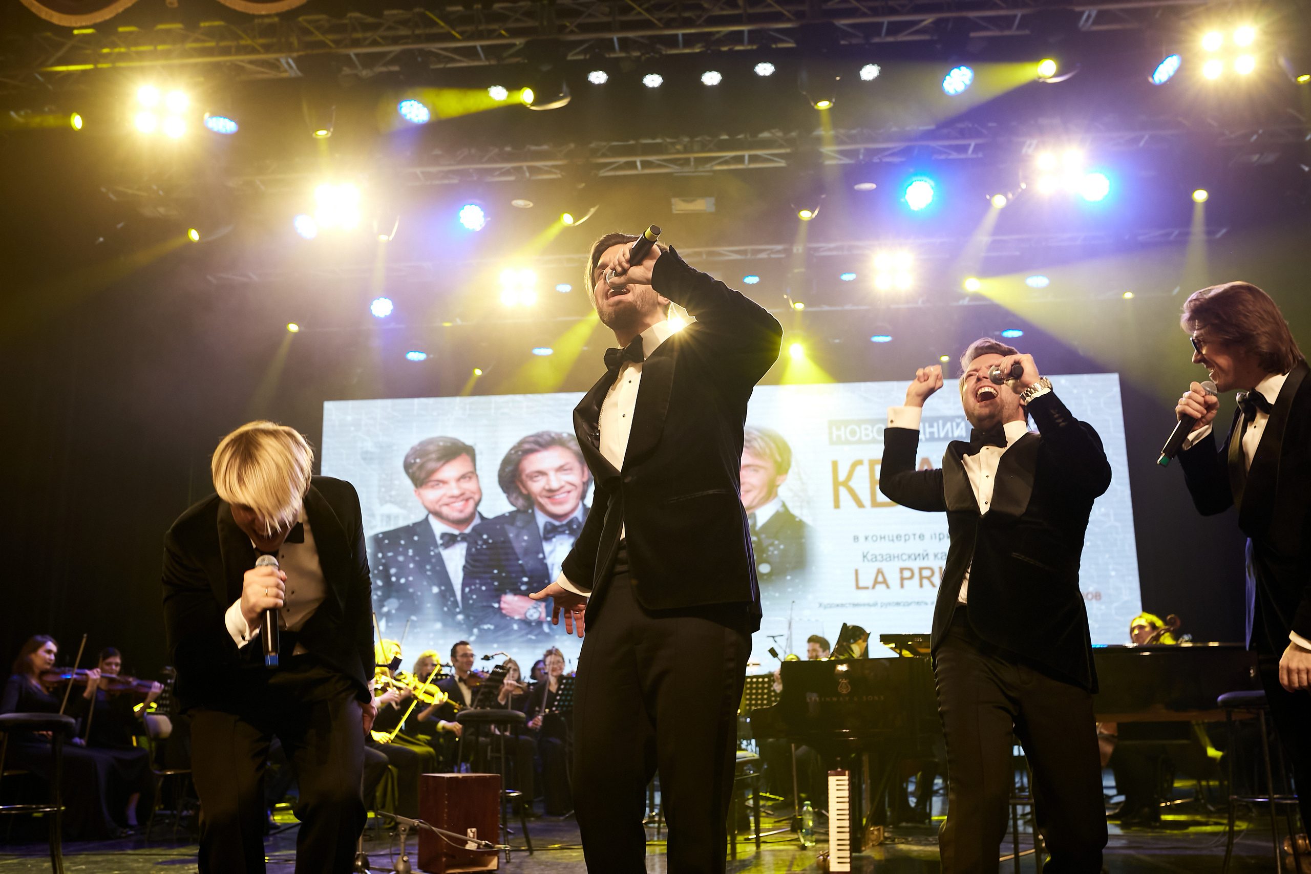 Группа Кватро. Фотограф в Казани / Буздалов Кирилл