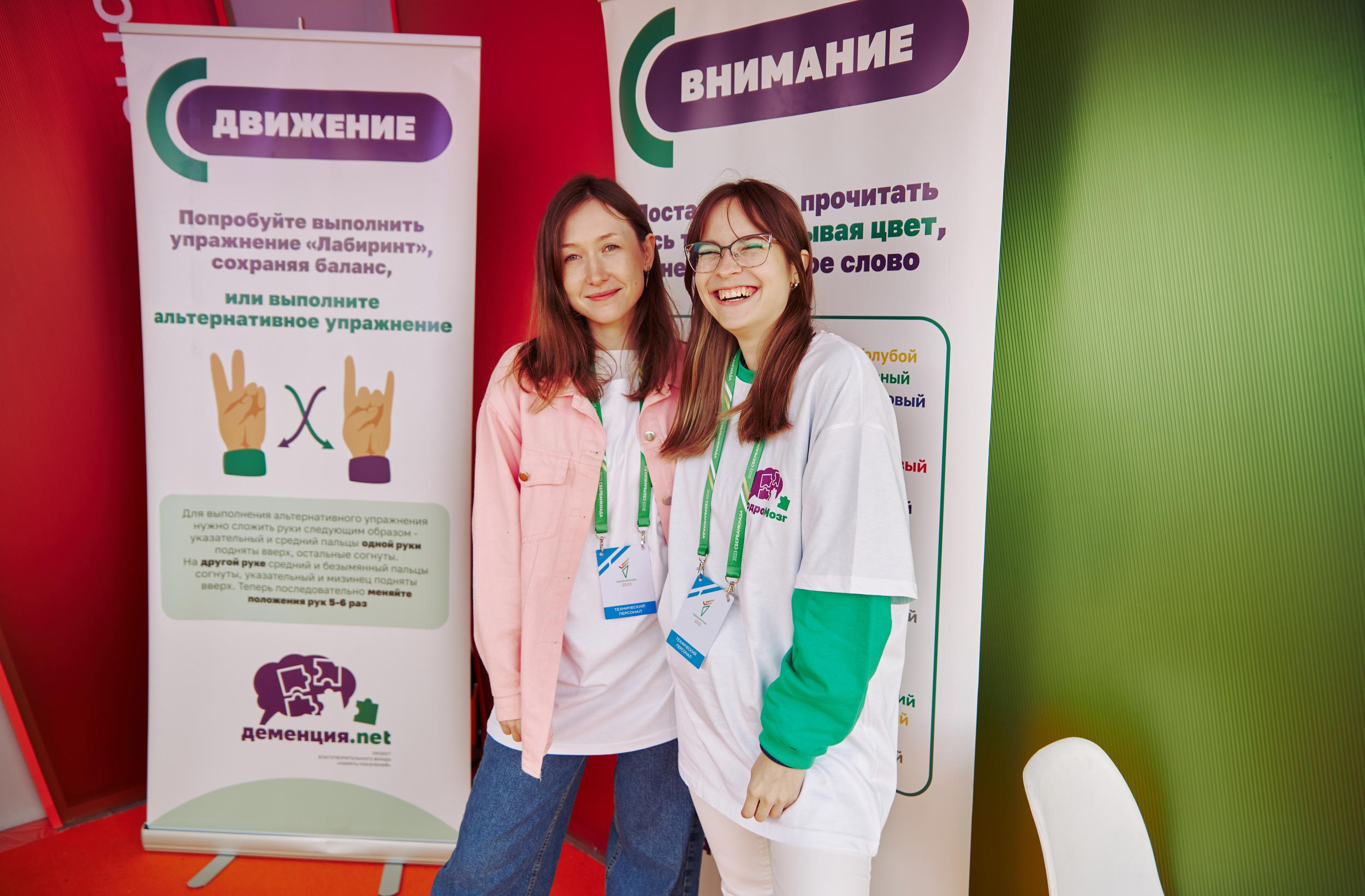 Сбербанкиада. Фотограф в Казани / Буздалов Кирилл