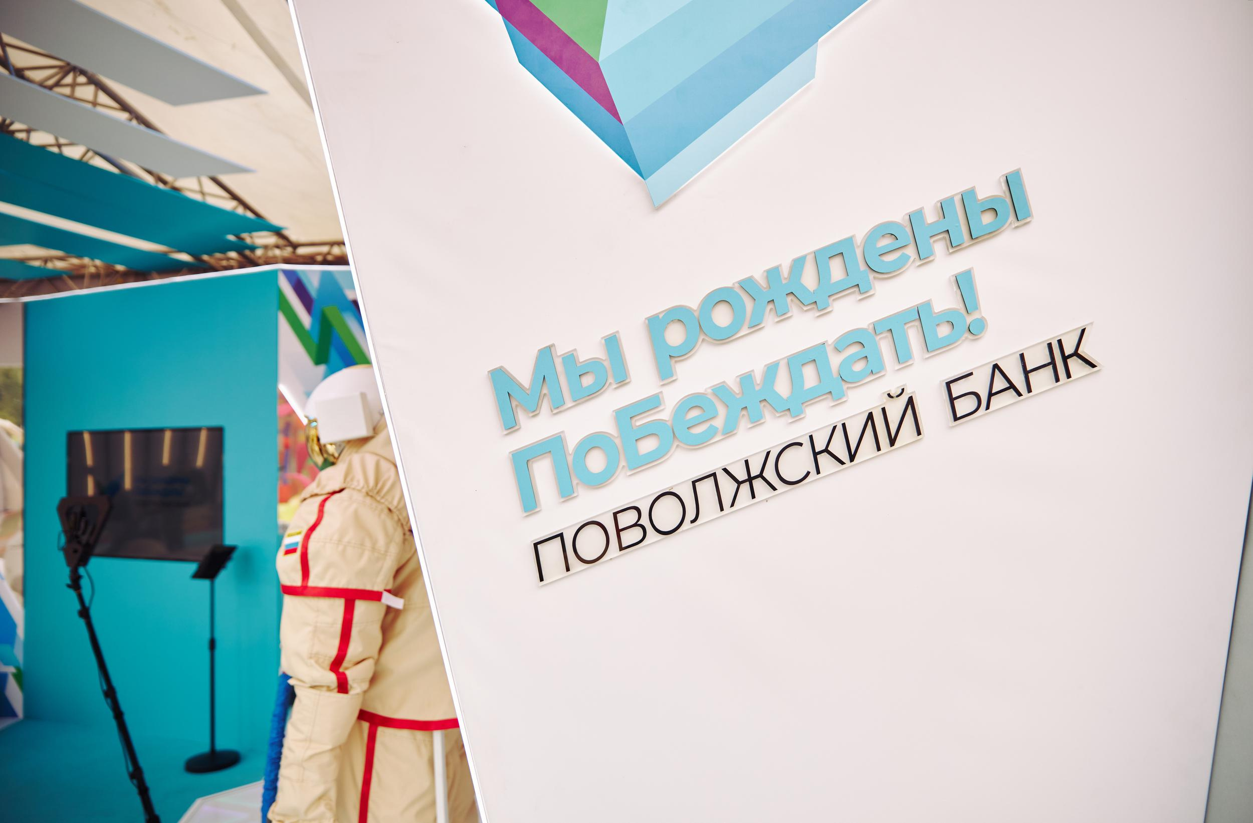 Сбербанкиада. Фотограф в Казани / Буздалов Кирилл