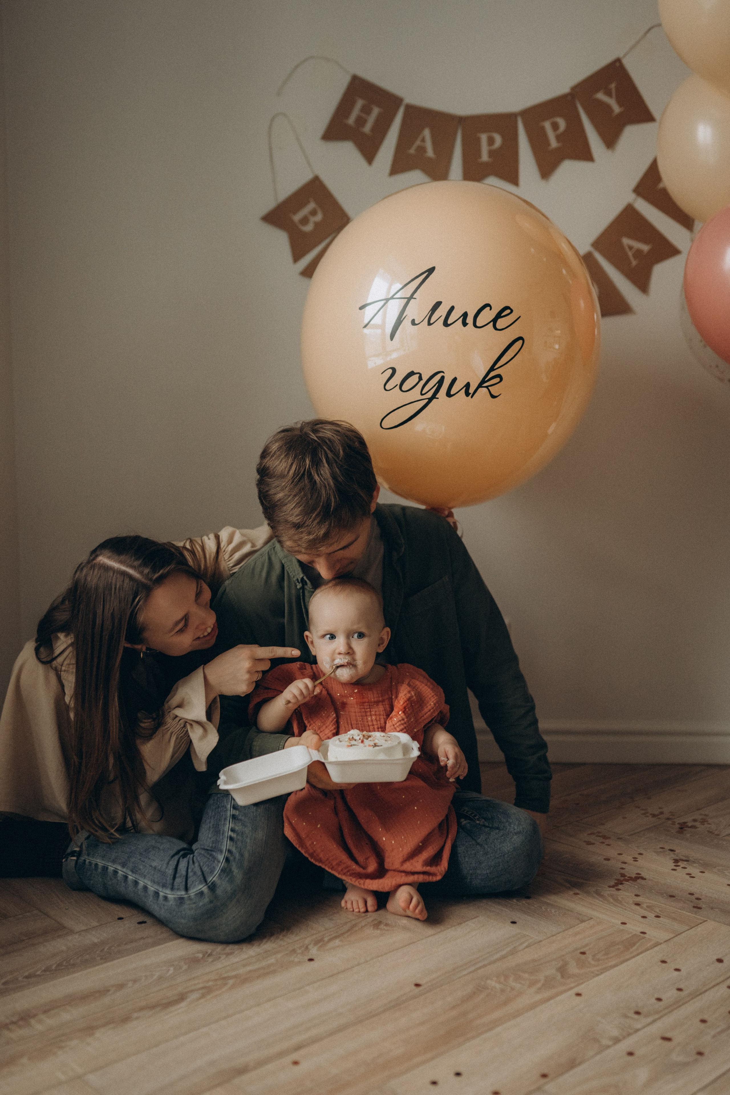 Годик Алисы. Семейный lifestyle фотограф в Москве Рената Рафикова