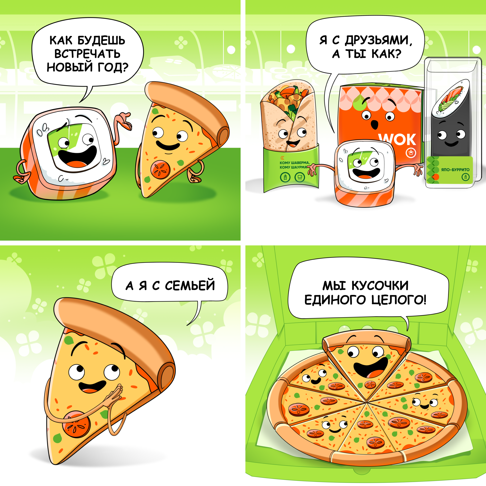 Иллюстрации. ГРАФИЧЕСКИЙ ДИЗАЙНЕР-ИЛЛЮСТРАТОР