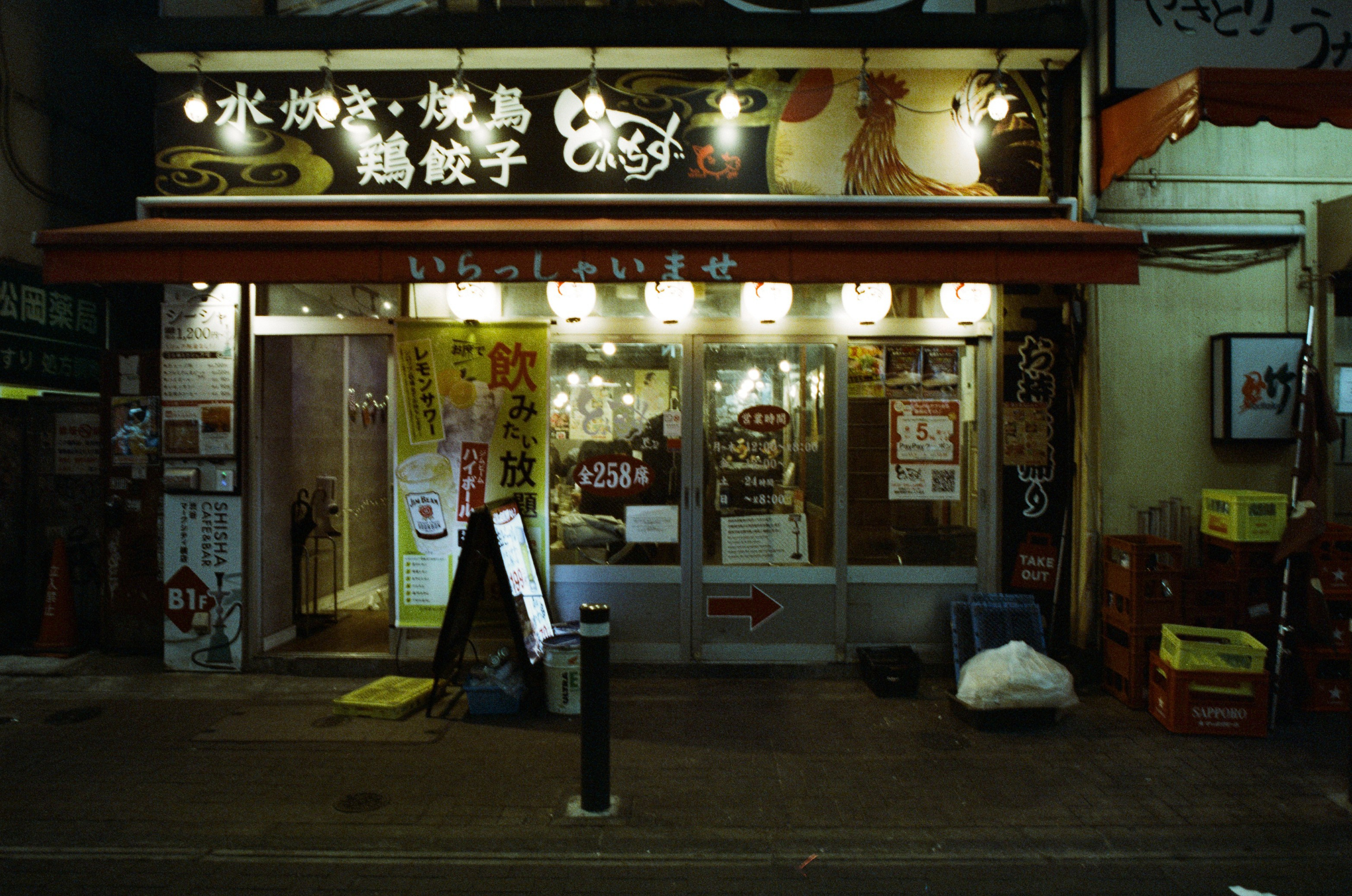Out of noise // japan, tokyo VIII. EVER EXPOSED