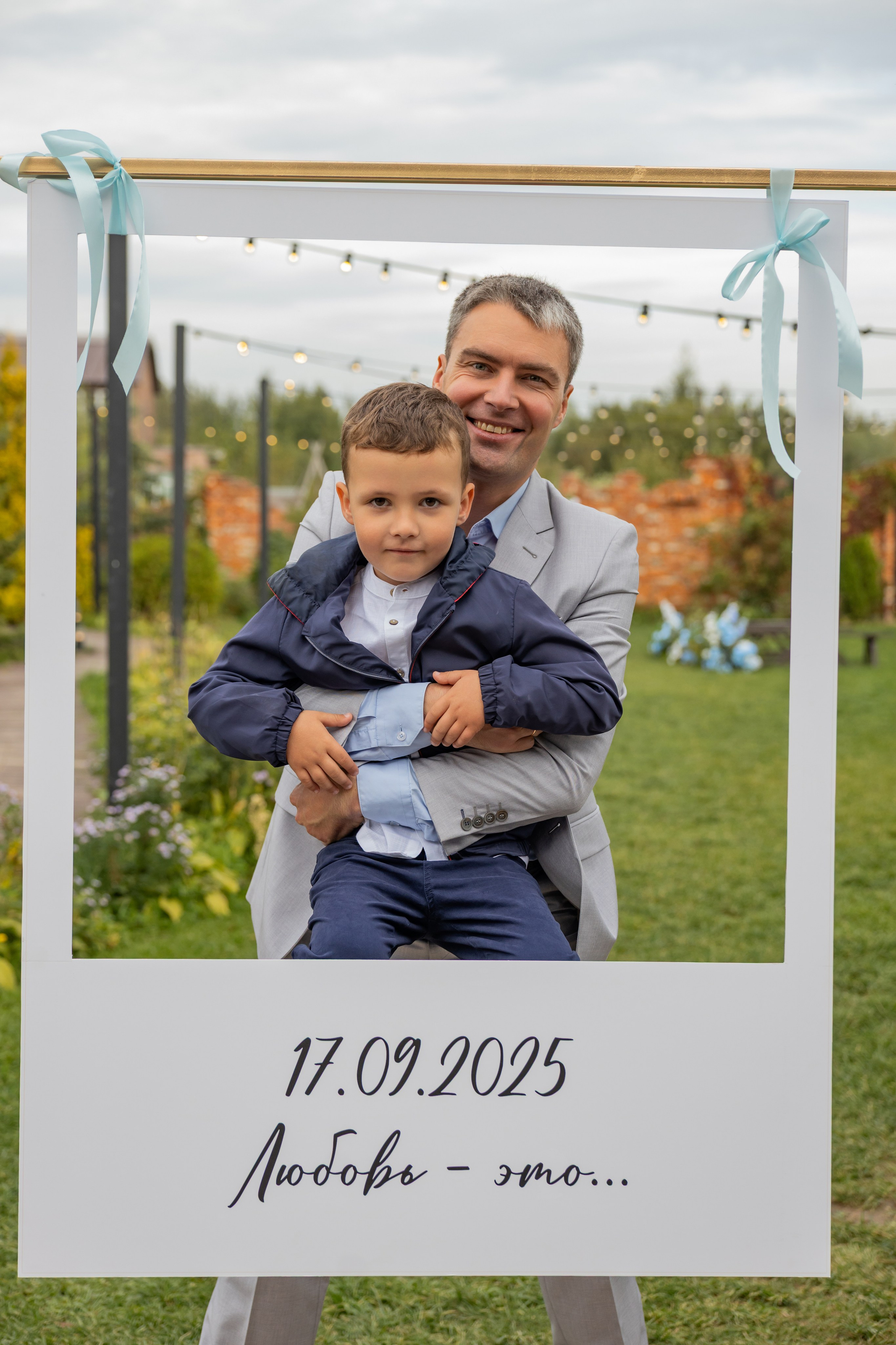 2025. Сергей и Катя. Свадебный и семейный фотограф в Москве и Европе Евгения Амелина