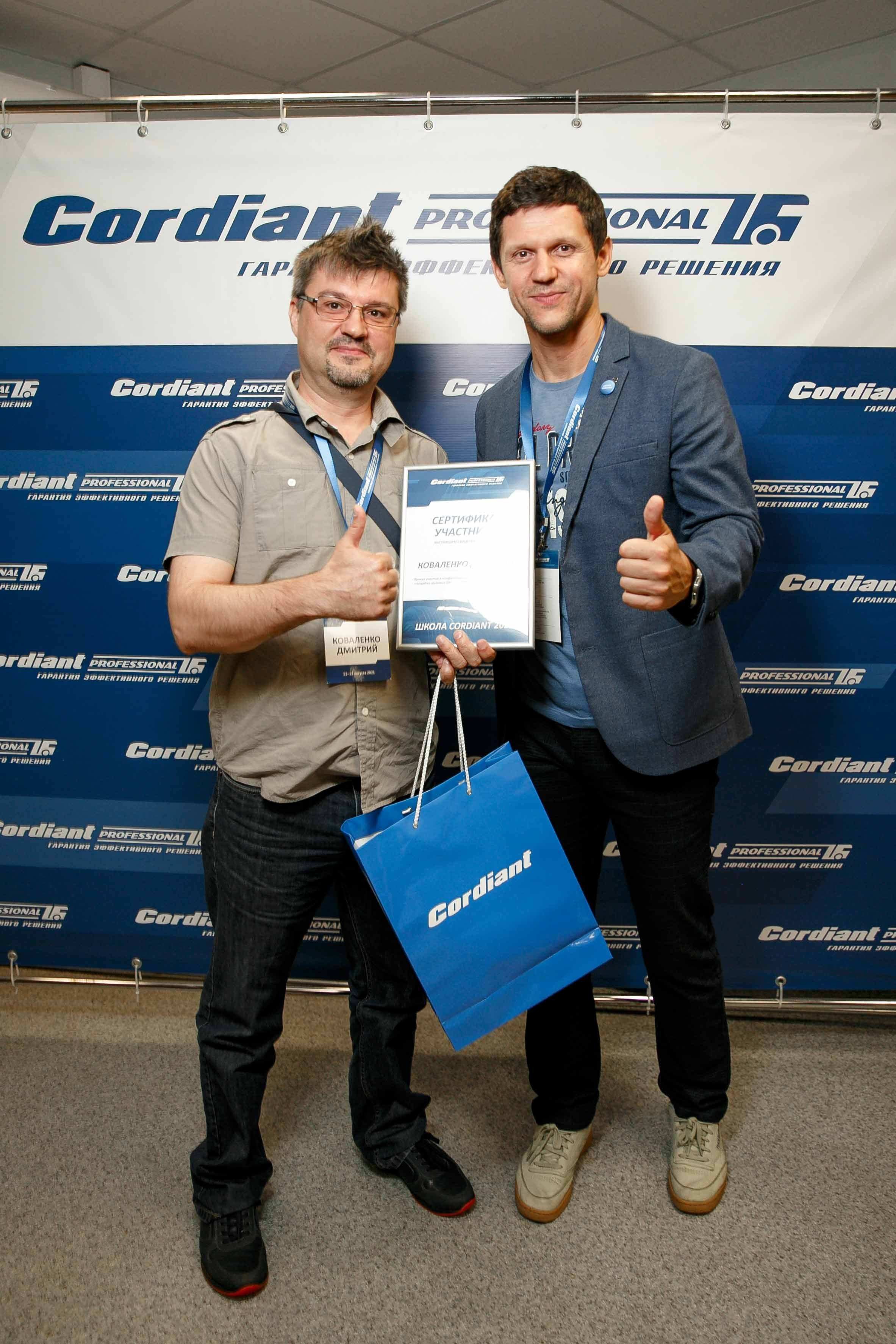 Cordiant. Ваш репортажный фотограф Артемий Антонов
