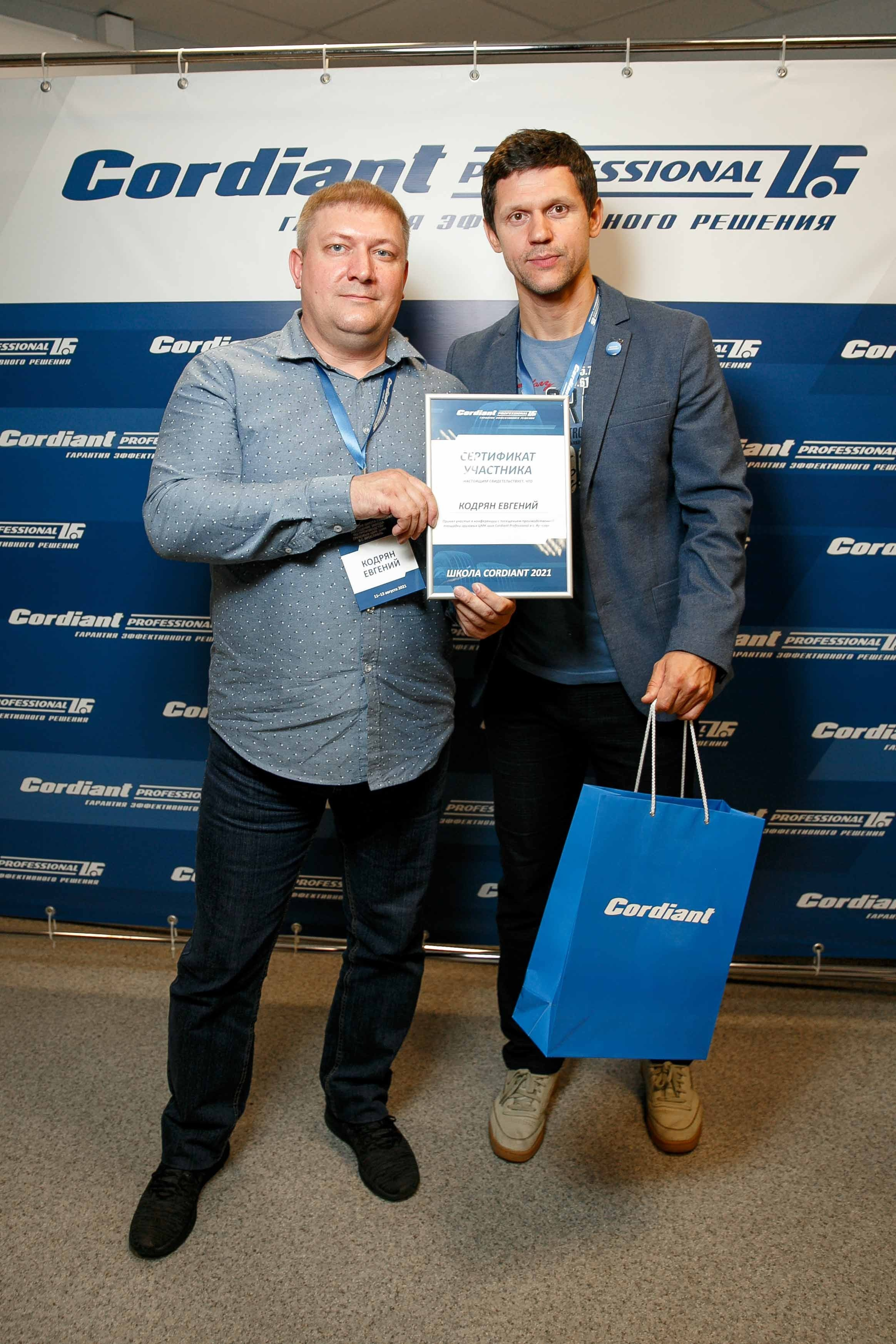 Cordiant. Ваш репортажный фотограф Артемий Антонов