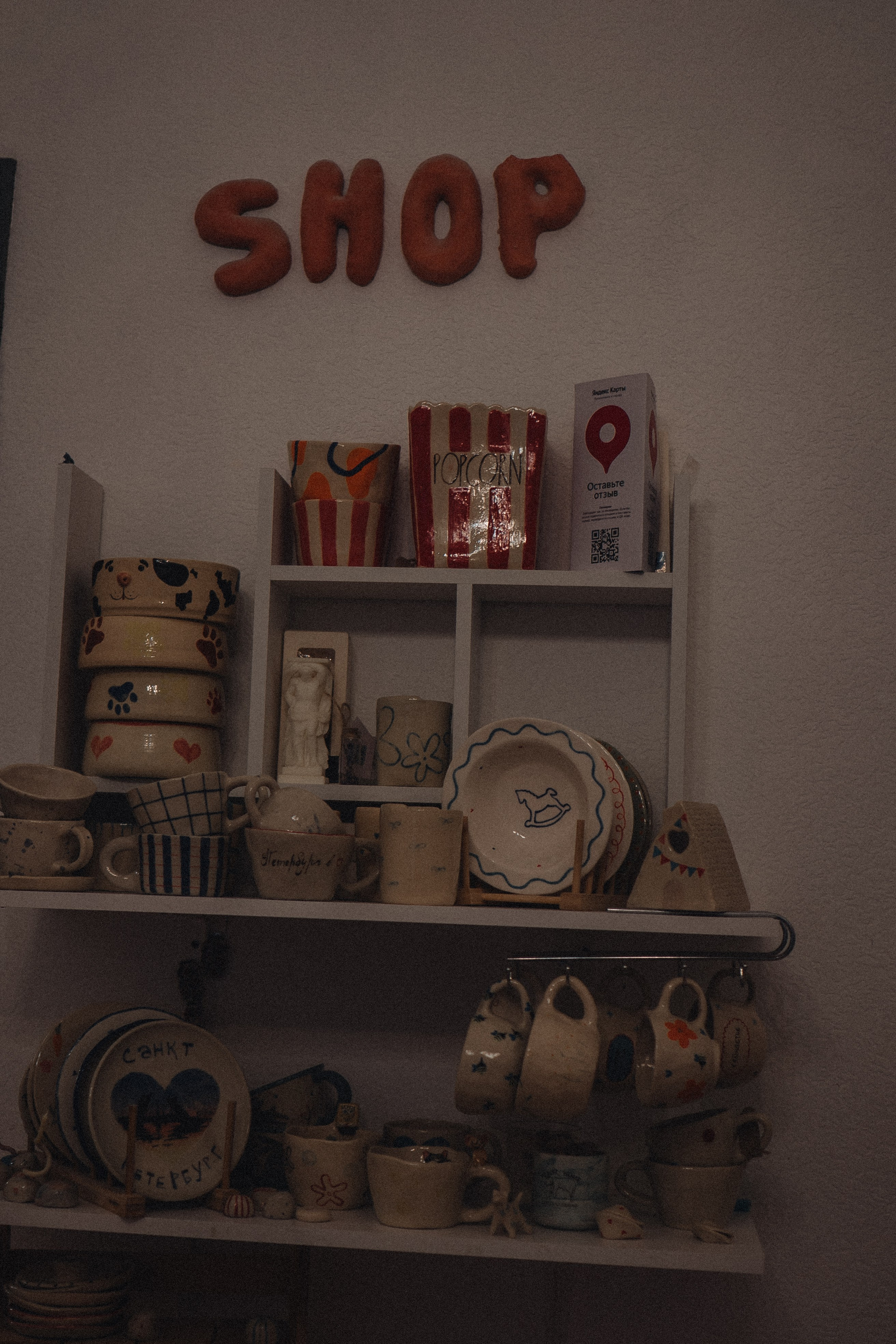 СВИДАНИЕ В ГОНЧАРНОЙ МАСТЕРСКОЙ. Профессиональный фотограф, Санкт-Петербург — Виктория Богомолова