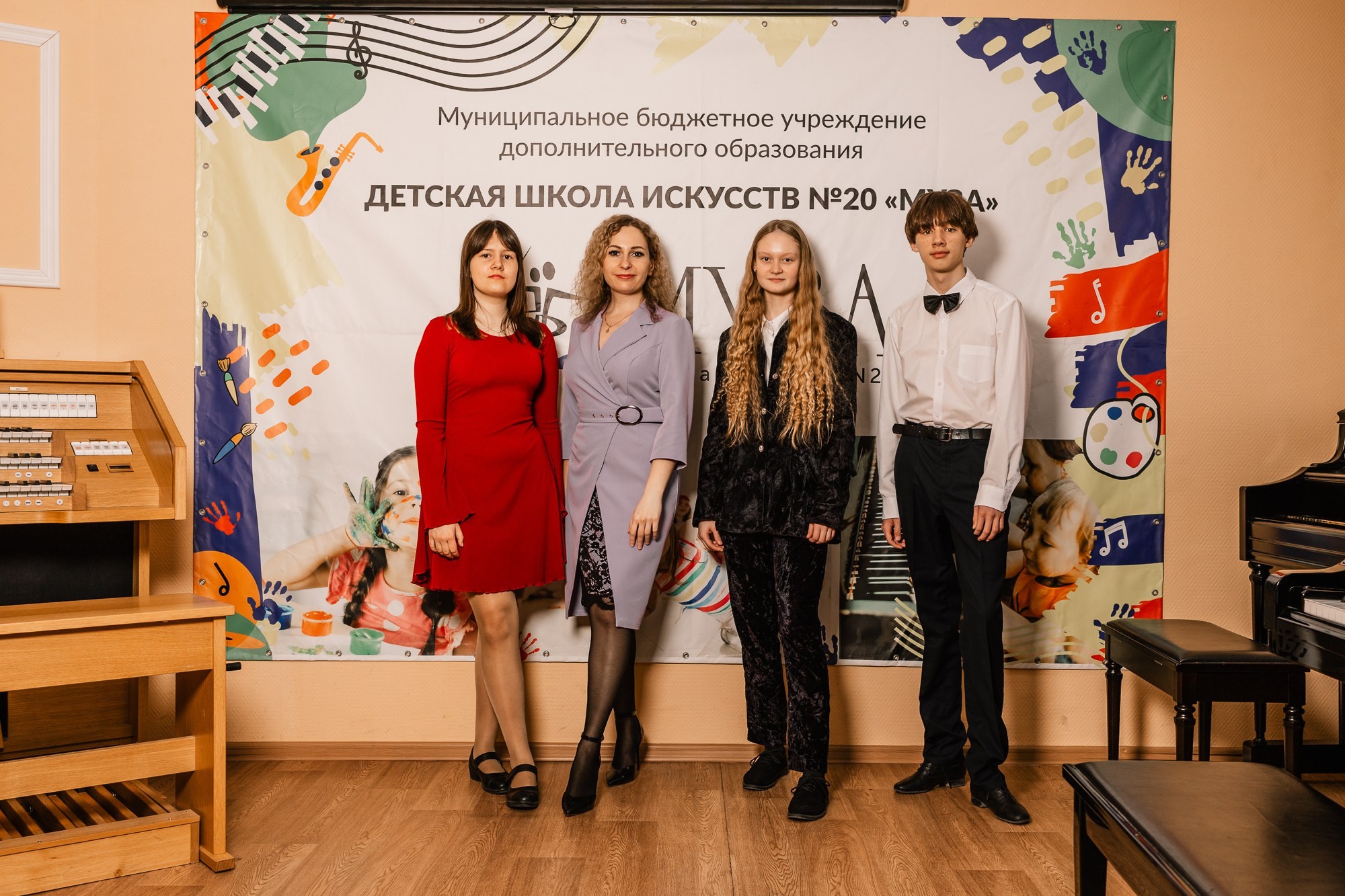 Музыкальная школа Муза. Фотограф в Новосибирске Евгений Маслов