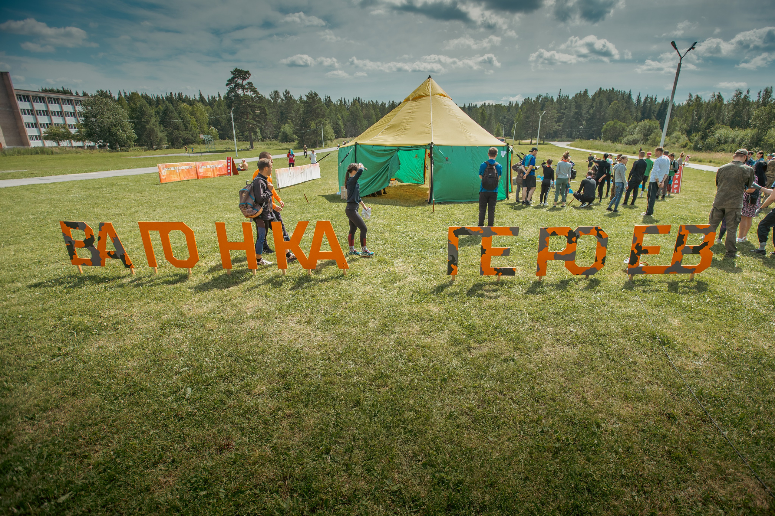 ВАгонка Героев Нижний Тагил 2025. Фотограф Рябинин Евгений. Нижний тагил\Екатеринбург