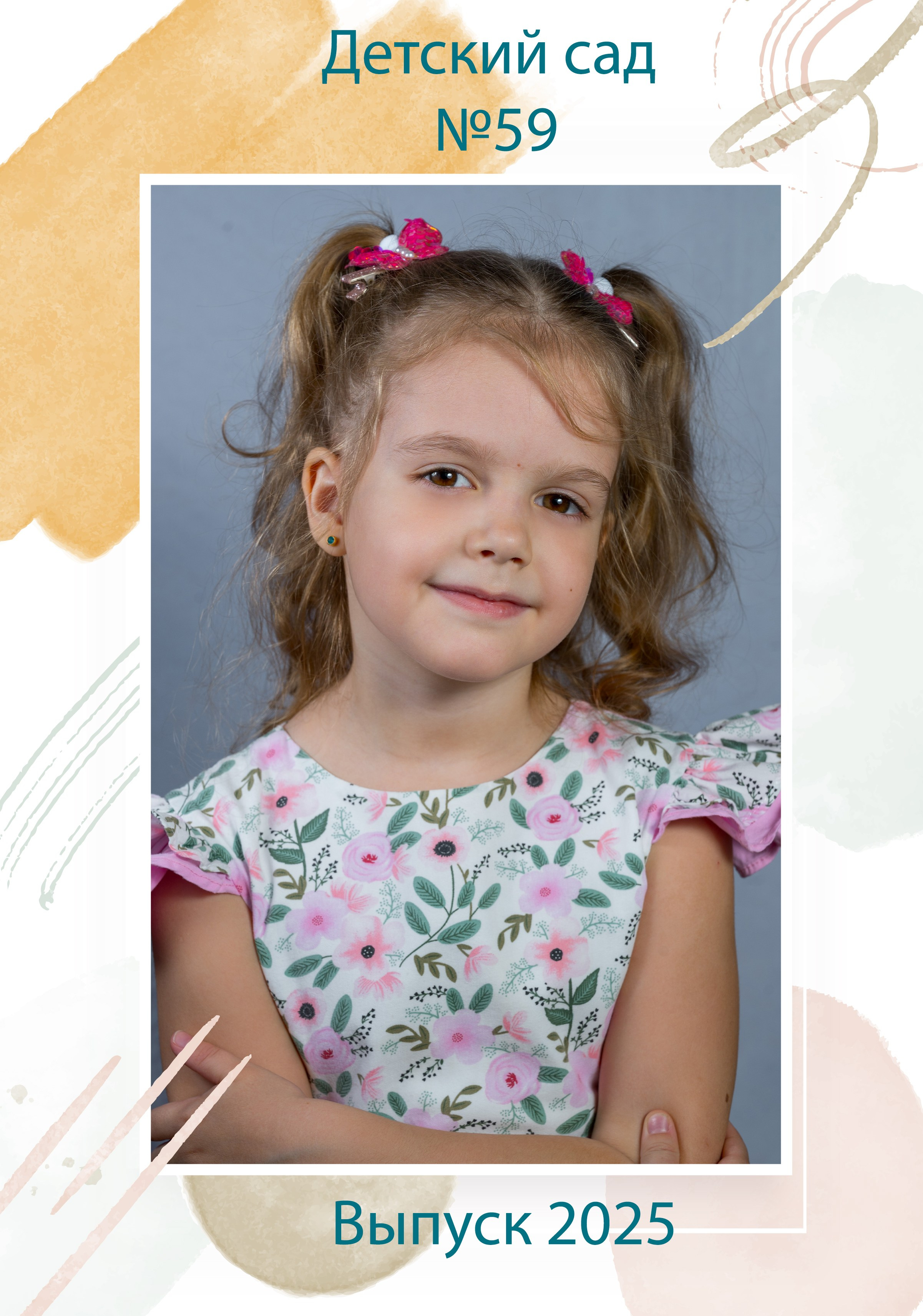 Детский сад. Выпускные альбомы Новосибирск