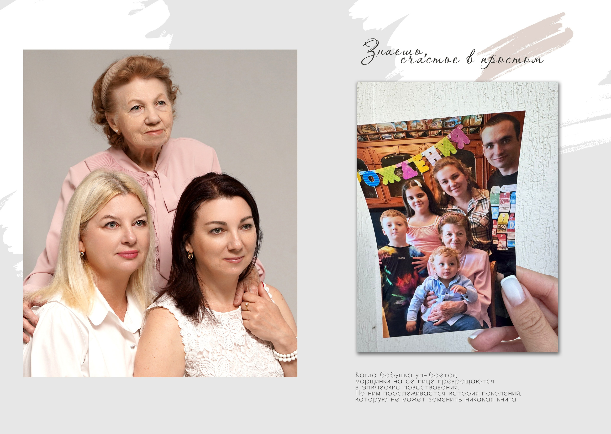 Семейные фотосессии. MEMENTO.Выпускные альбомы, школьные, юбилейные и другие книги. Ростов-на-Дону