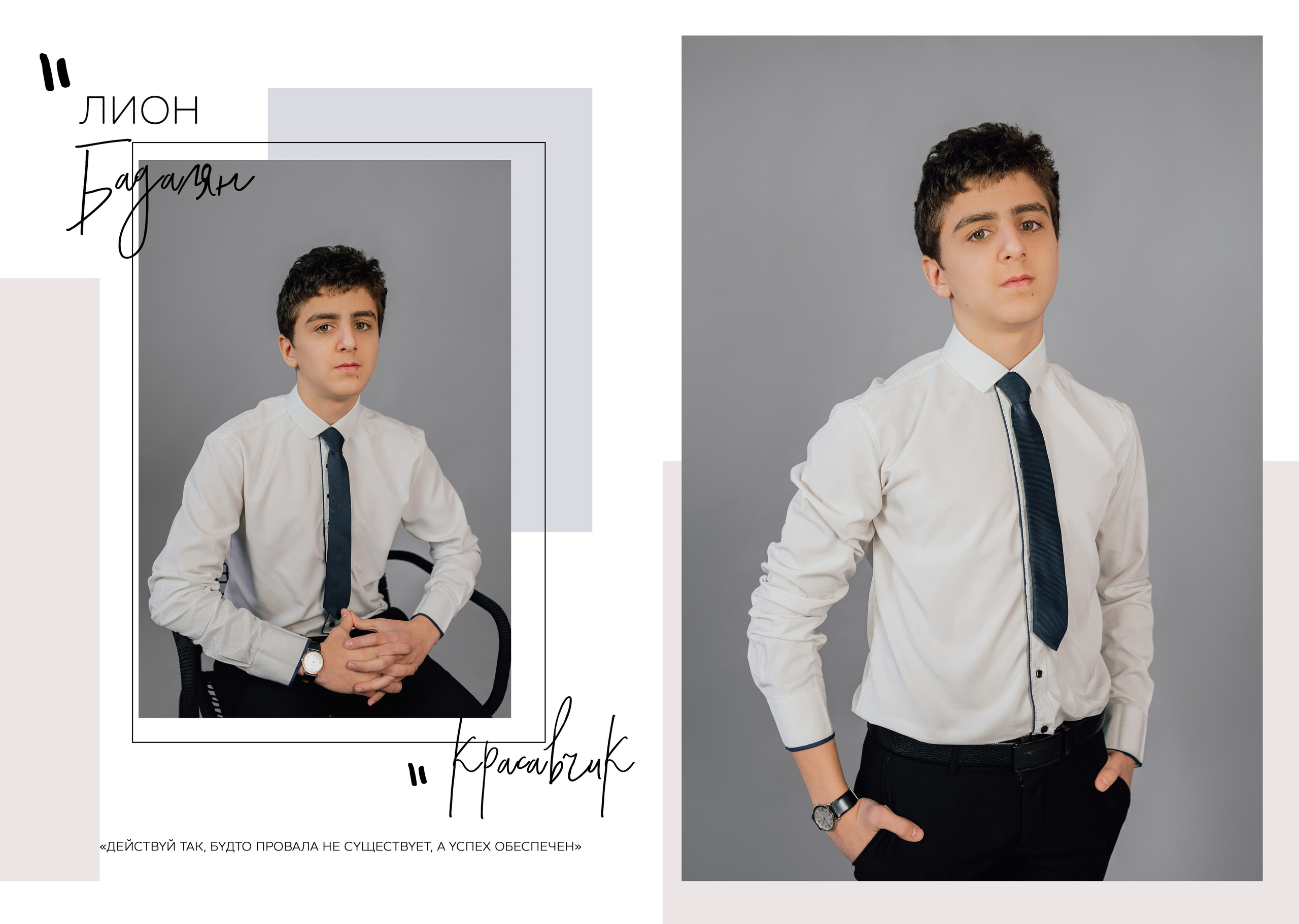 Дизайн «Шик». Выпускные альбомы «Поколение» в городе Краснодар