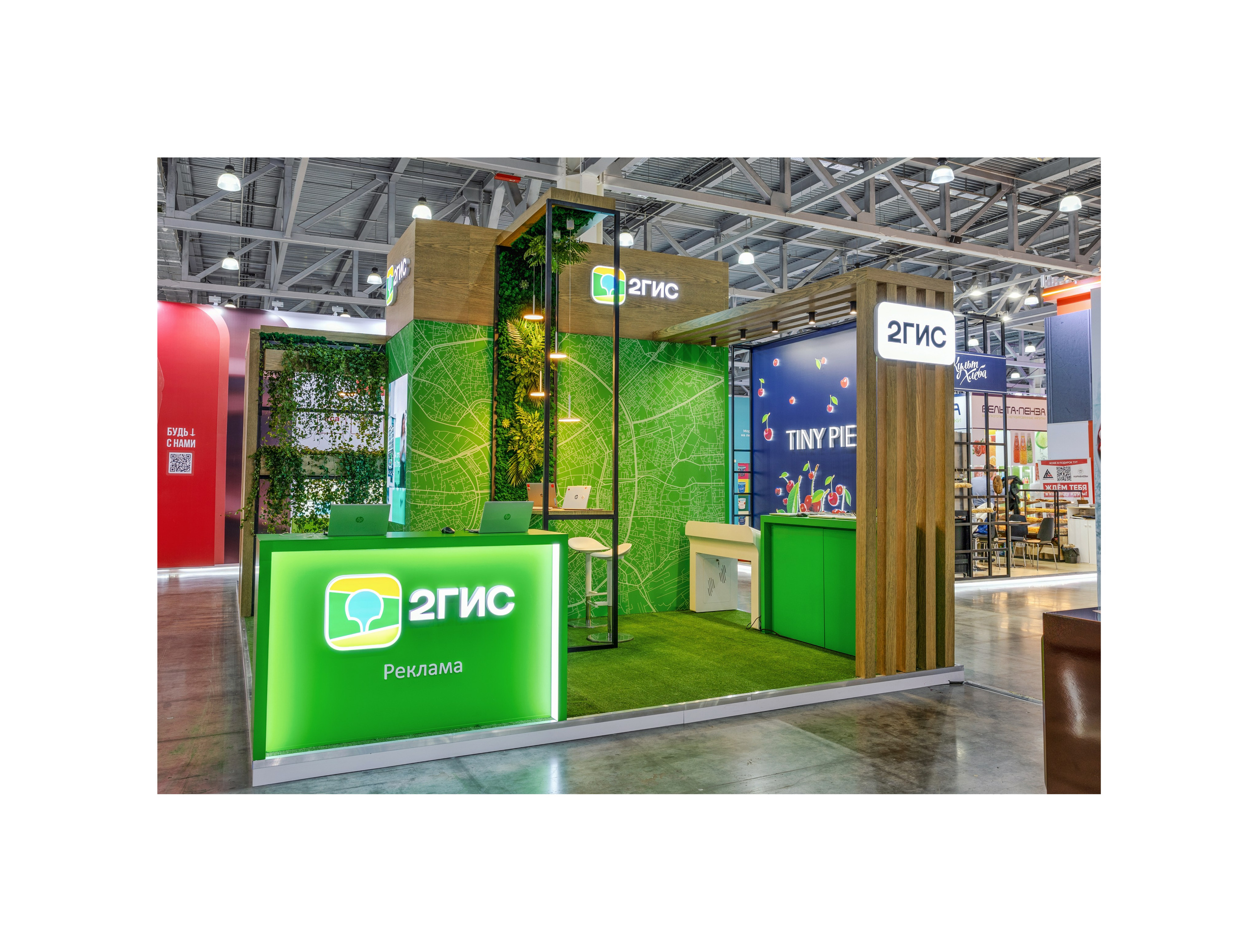 Otello.ru business meeting. Портретный и ивент-фотограф в Москве