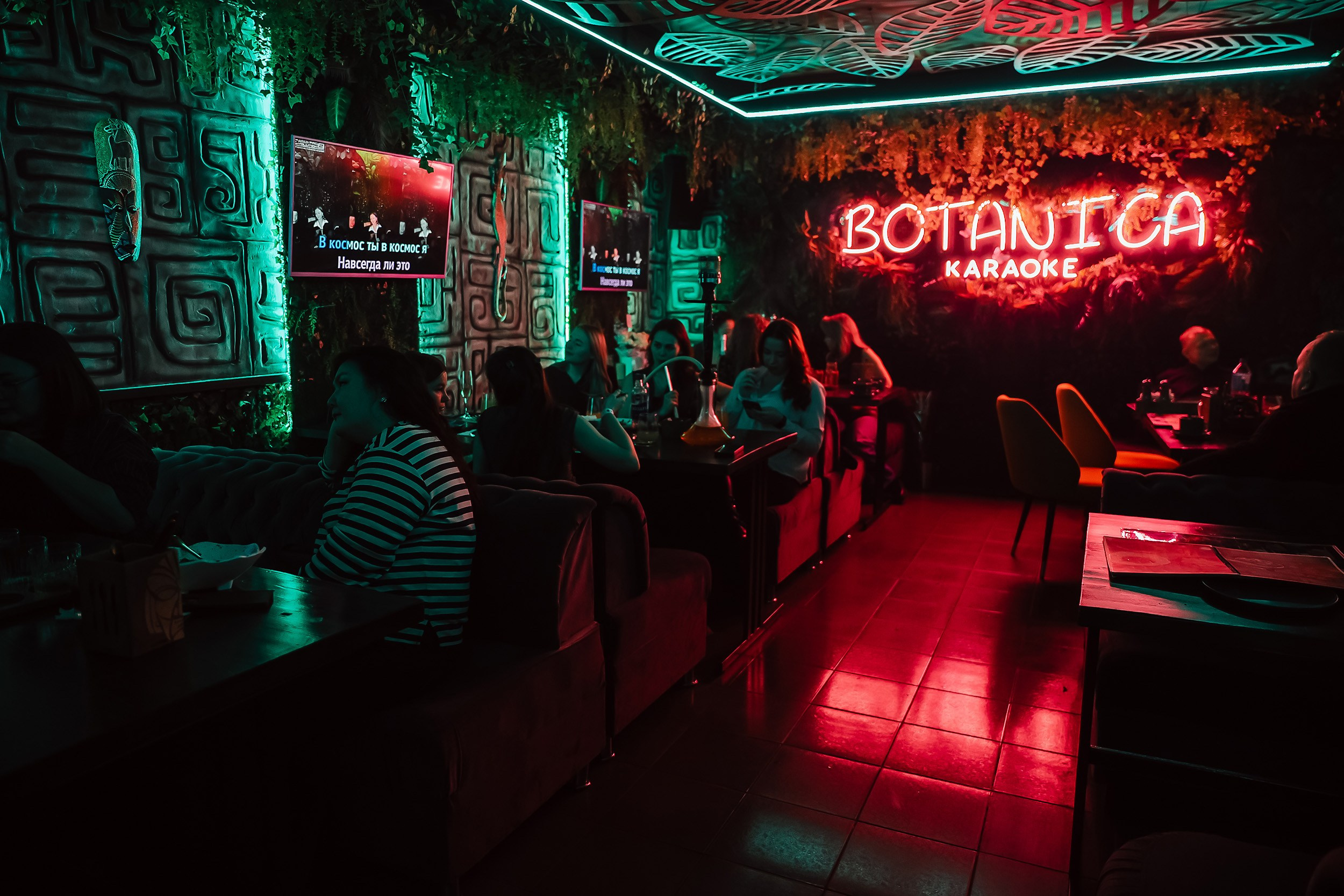 Botanica. Кипятком Павлодар