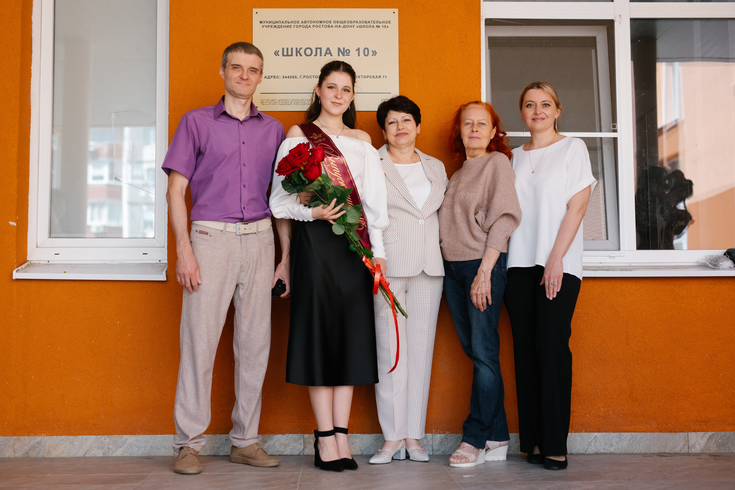 11 класс, Последний звонок