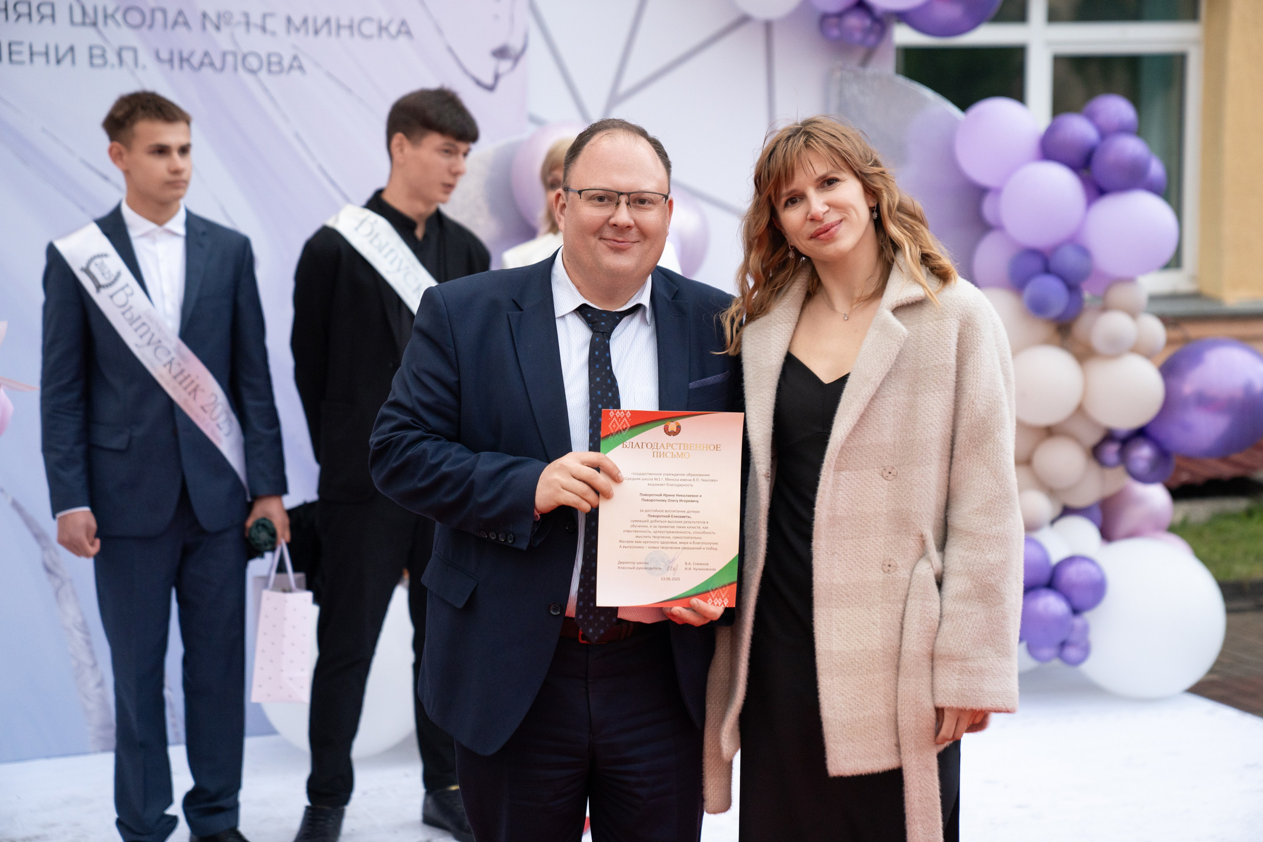 Выпускной СШ1. Семейный и свадебный фотограф Минск, Беларусь Анна Орловская