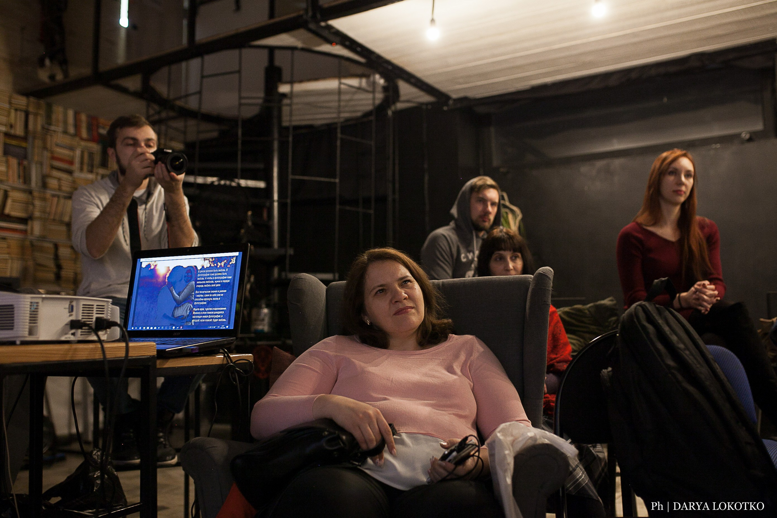 Фотоквартирник. Фотограф Дарья Локотко в Красноярске