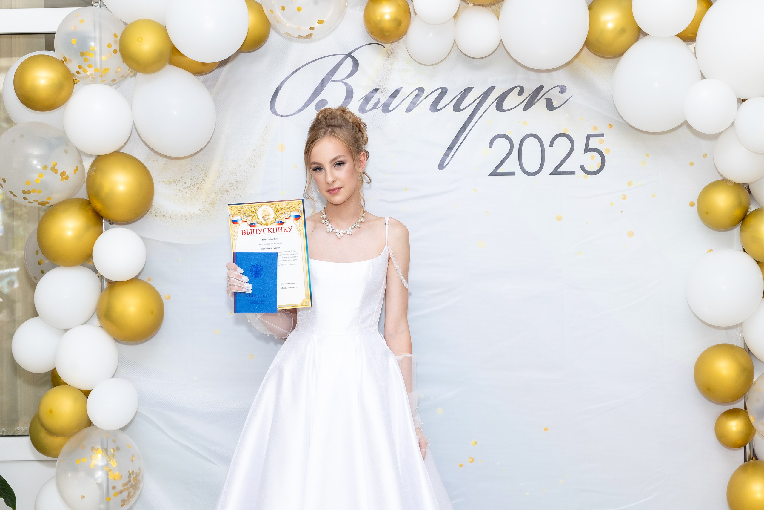 Вручение аттестата 2025. Выпускные альбомы Майкоп, Краснодар Елена Золотарева