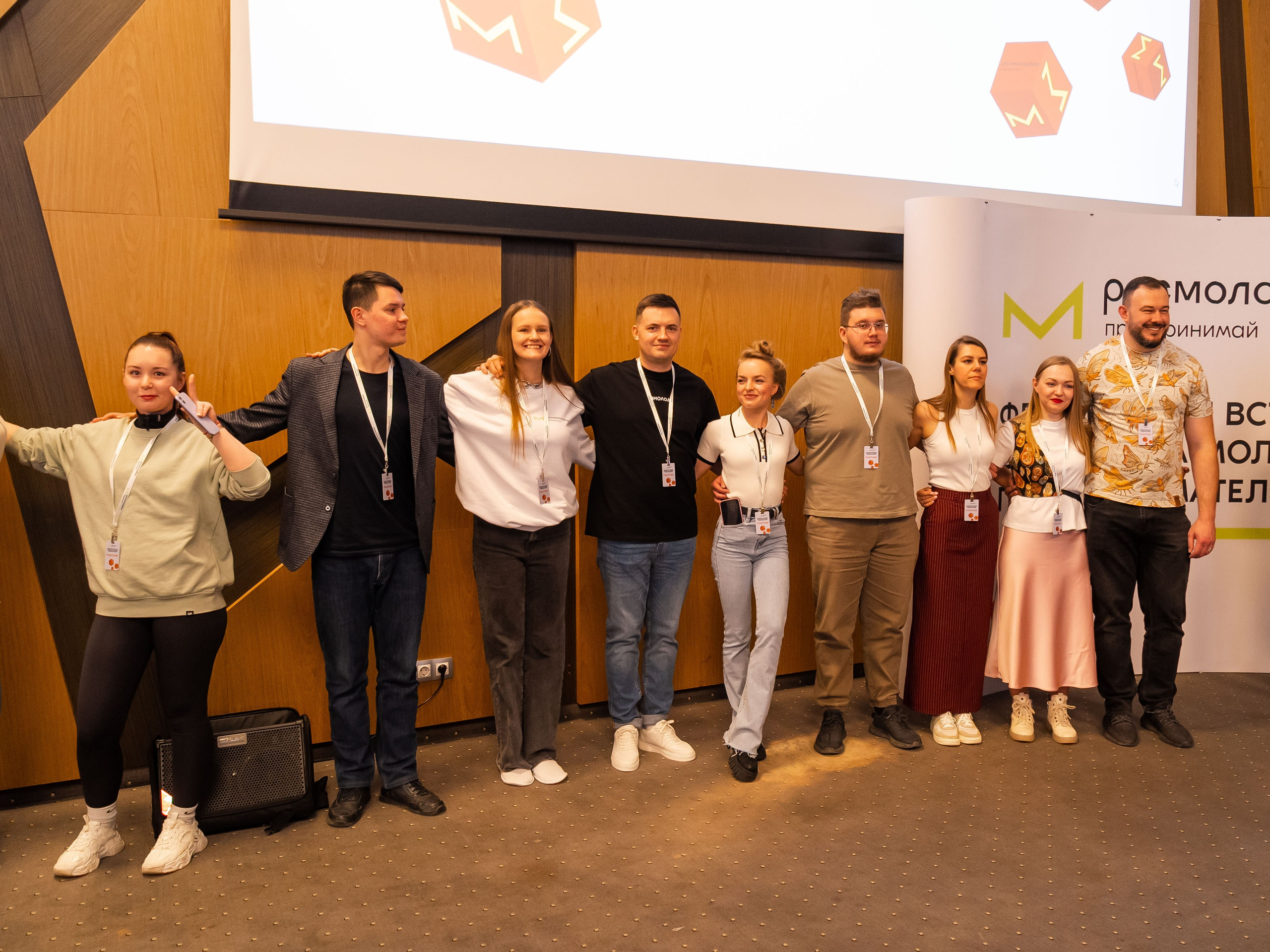 РОСМОЛОДЁЖ — ФЛФГМАНСКАЯ ВСТРЕЧА МОЛОДЫХ ПРЕДПРИНИМАТЕЛЕЙ. Фотограф Москва