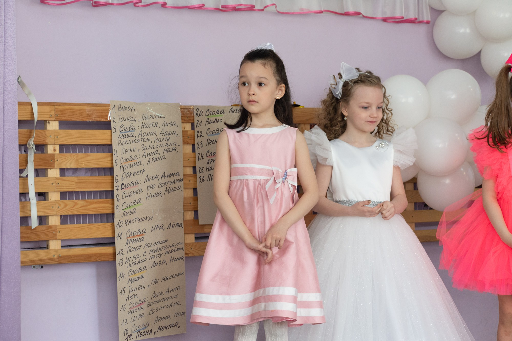 Выпускной Детский сад. Фотограф Максим Буряк
