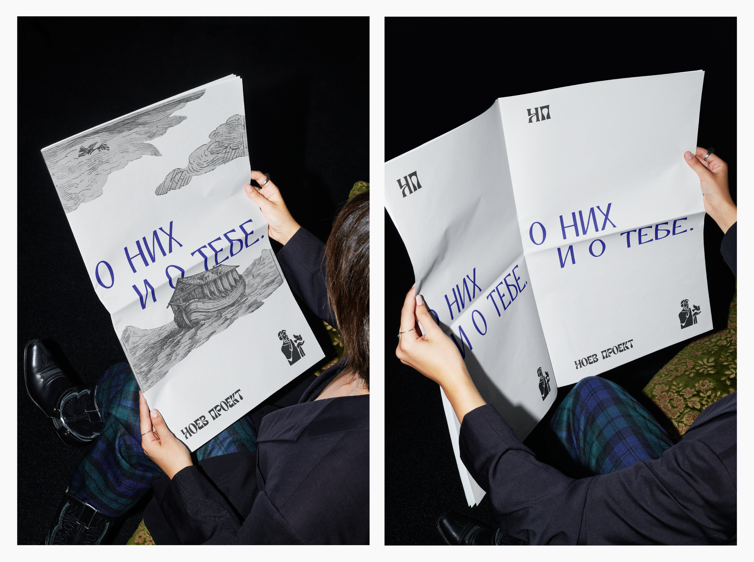 Дизайн газеты, журнала с изображением фирменного стиля