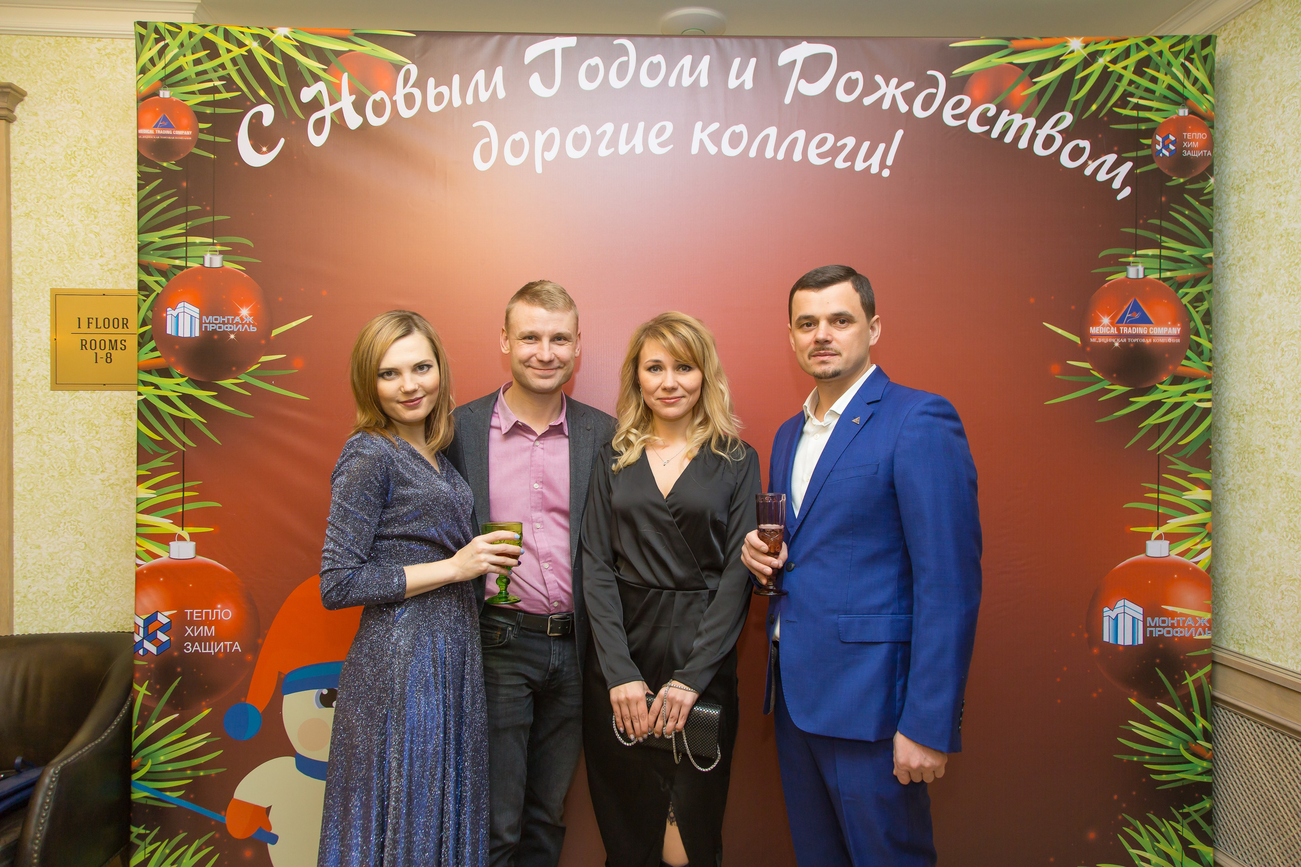 КОРПОРАТИВ НОВЫЙ ГОД. Главная