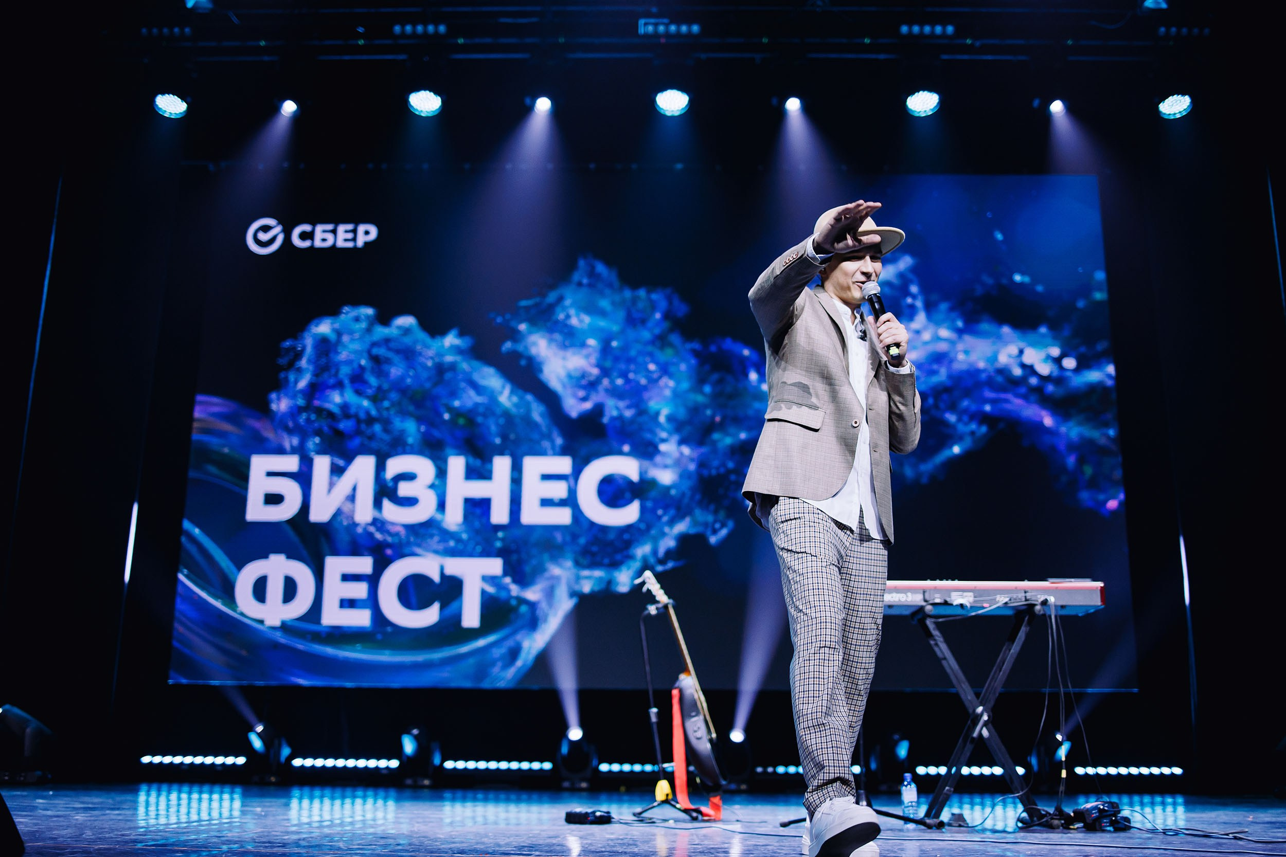 СБЕР Бизнес Фест. One Media Life: фоторепортажи, фотоотчеты с мероприятий и заведений