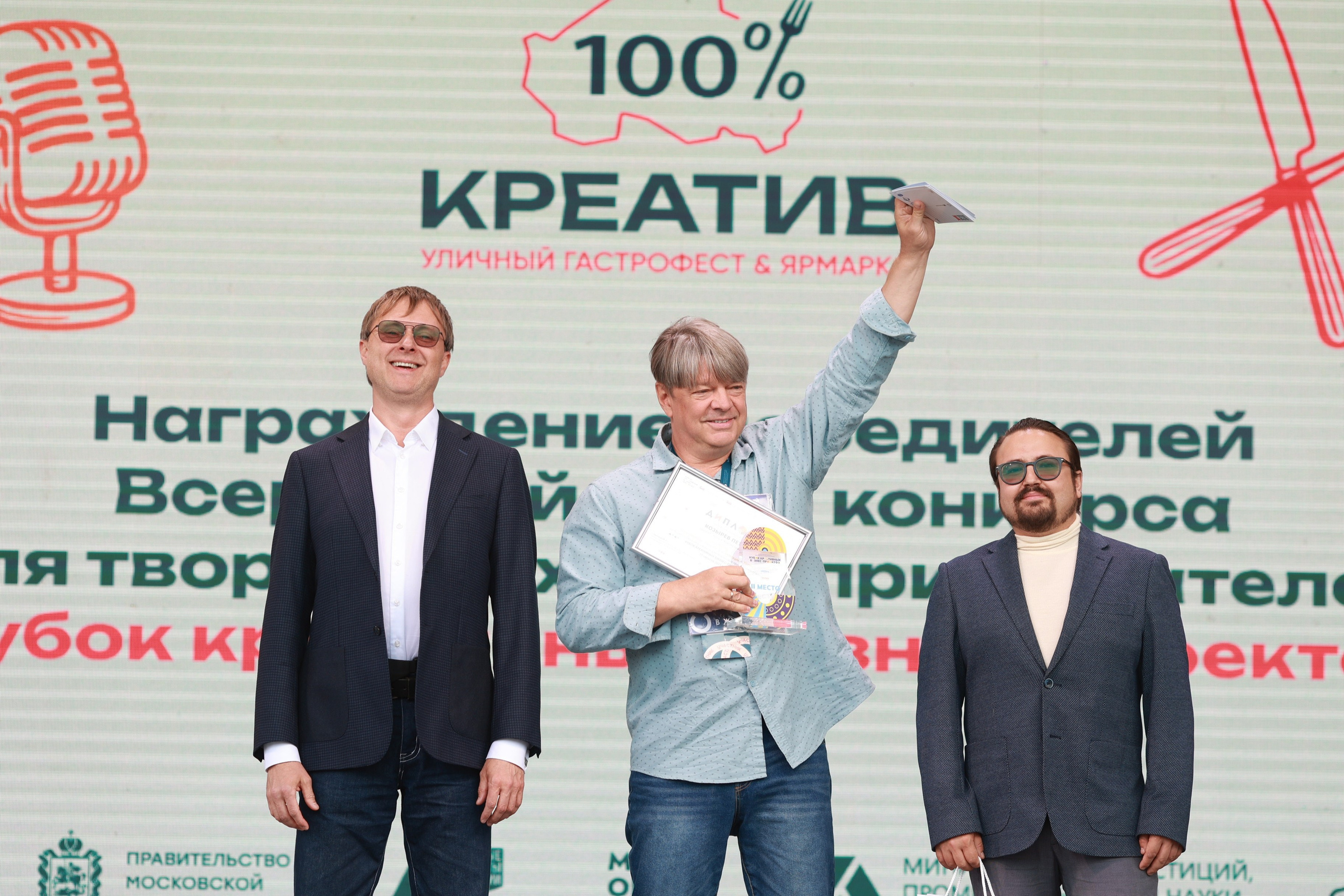 Городской фестиваль еды и малых промыслов «100% креатив». Татьяна Фомичева. Репортажный и светский фотограф в Москве