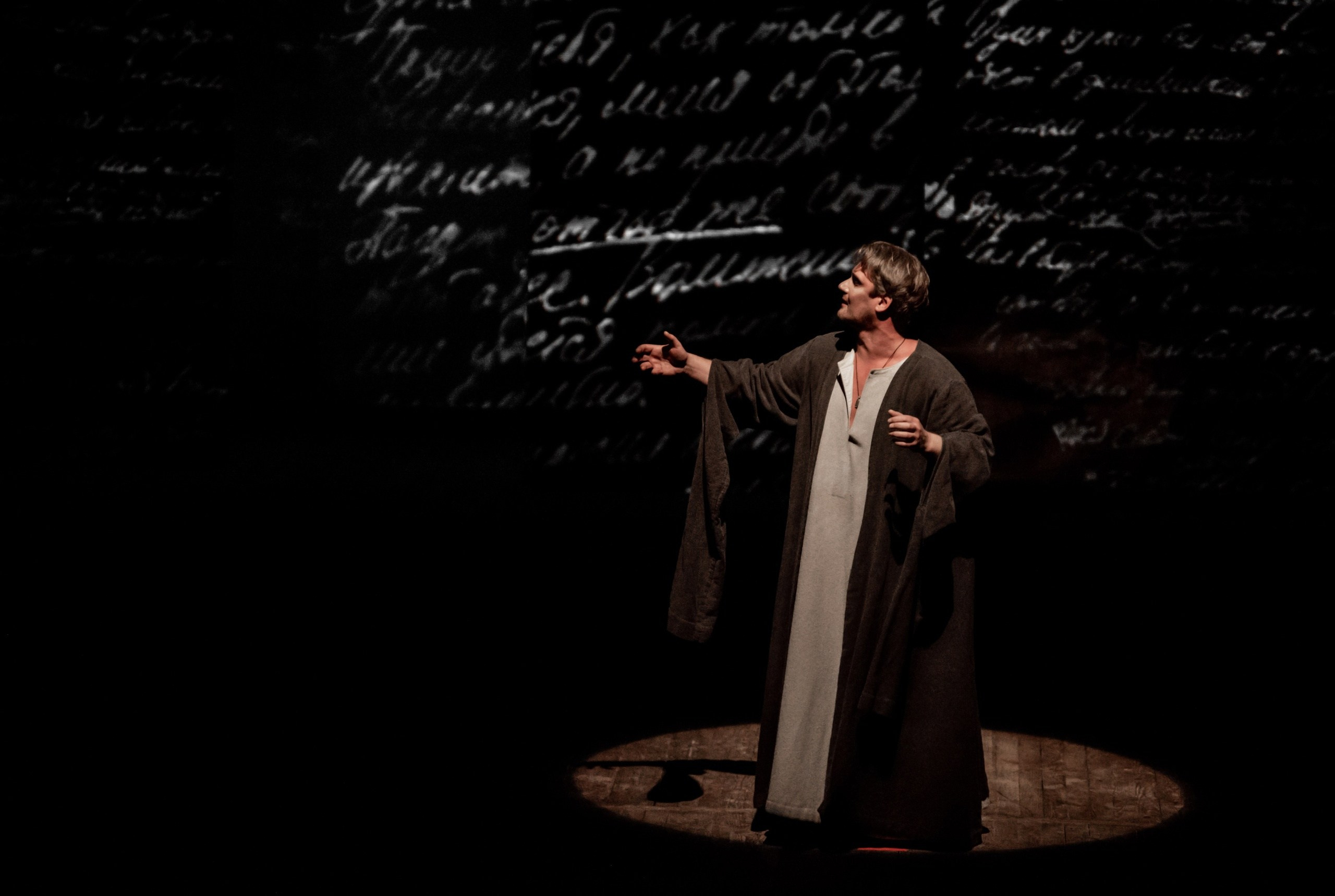 Мастер и Маргарита | МХАТ им. М. Горького