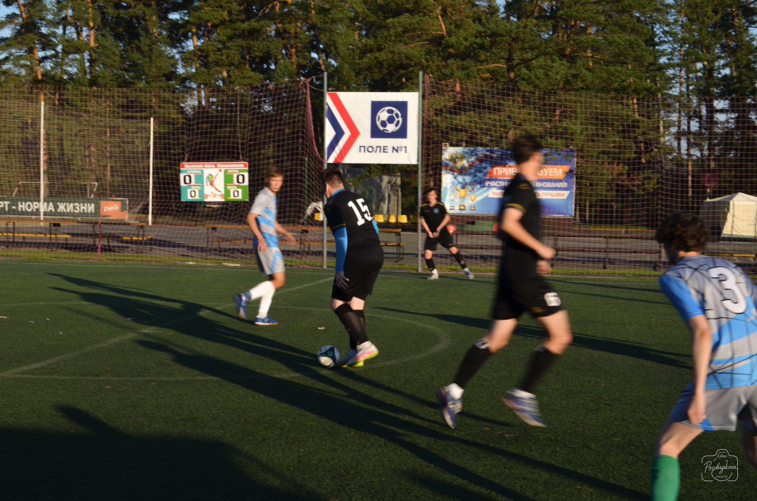 ASM GROUP vs ССК Форс-АлтГУ|25.08.2025. Фотограф-видеограф Познякова Любовь