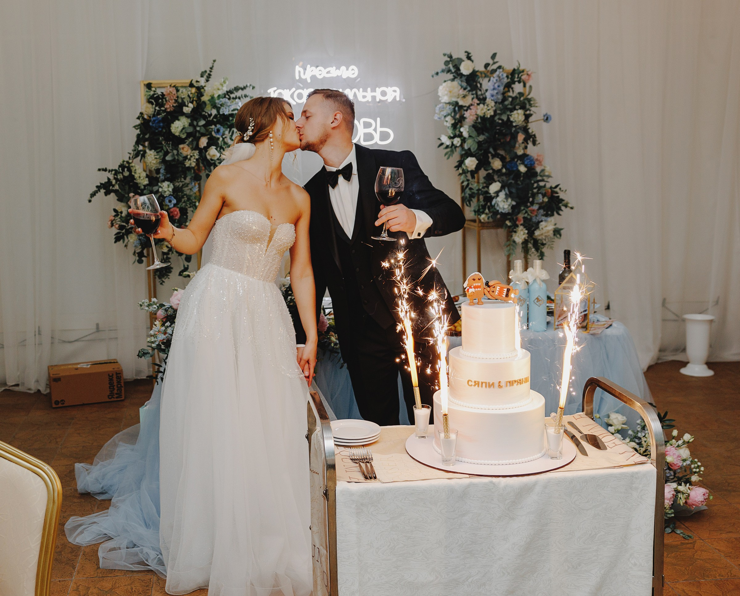 Вячеслав и Дарья. Свадебный фотограф и видеограф Дмитрий Горяченков