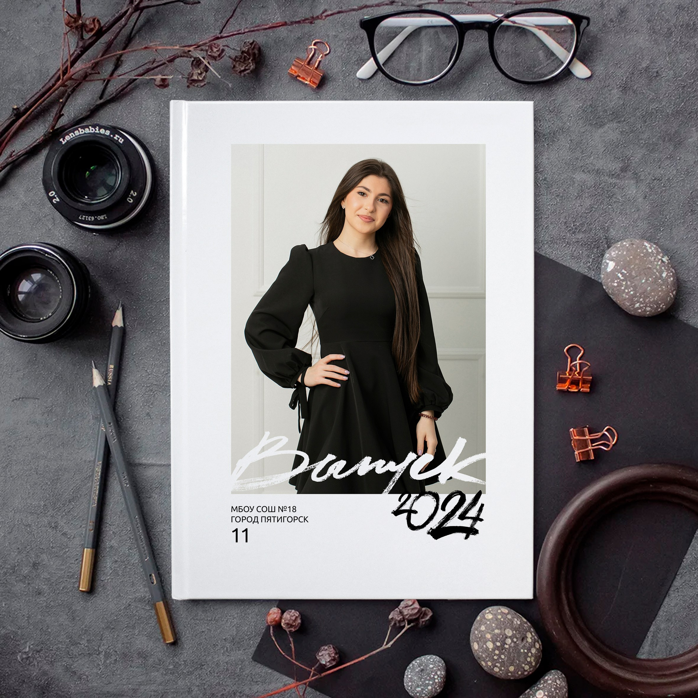 Хештег. Ваш выпускной альбом Ессентуки Пятигорск Кисловодск и весь КМВ