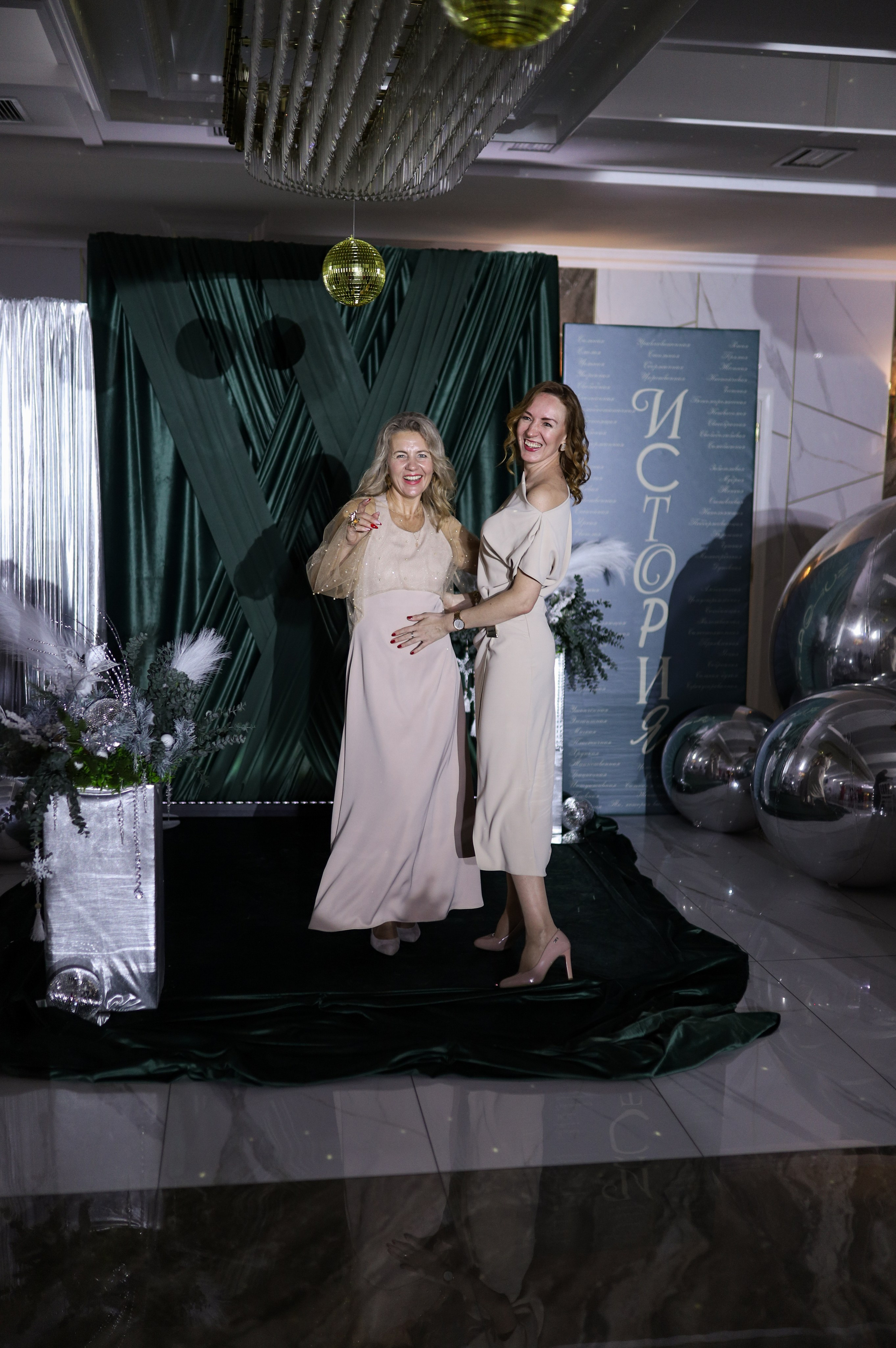 Новогодний корпоратив