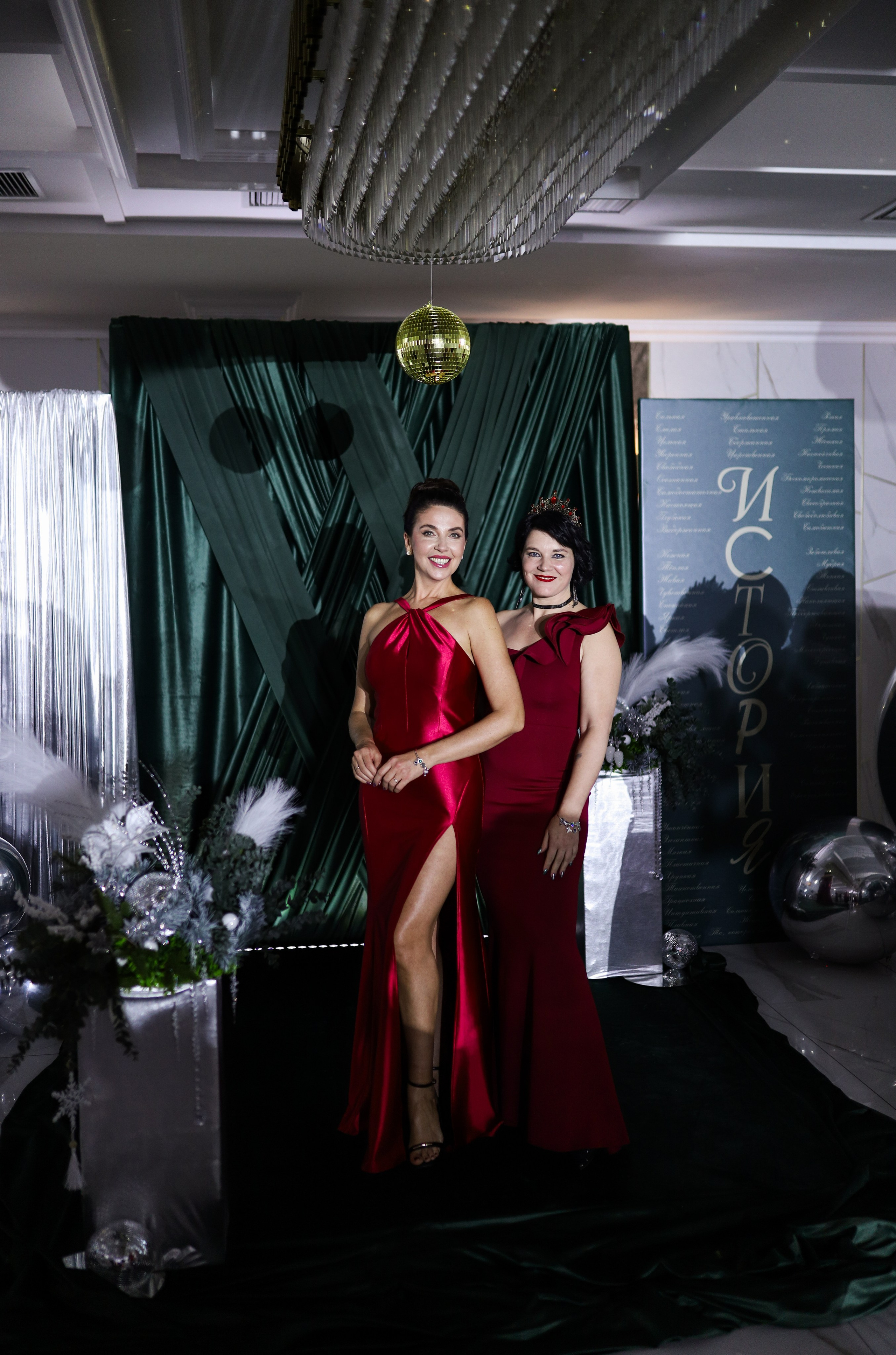 Новогодний корпоратив