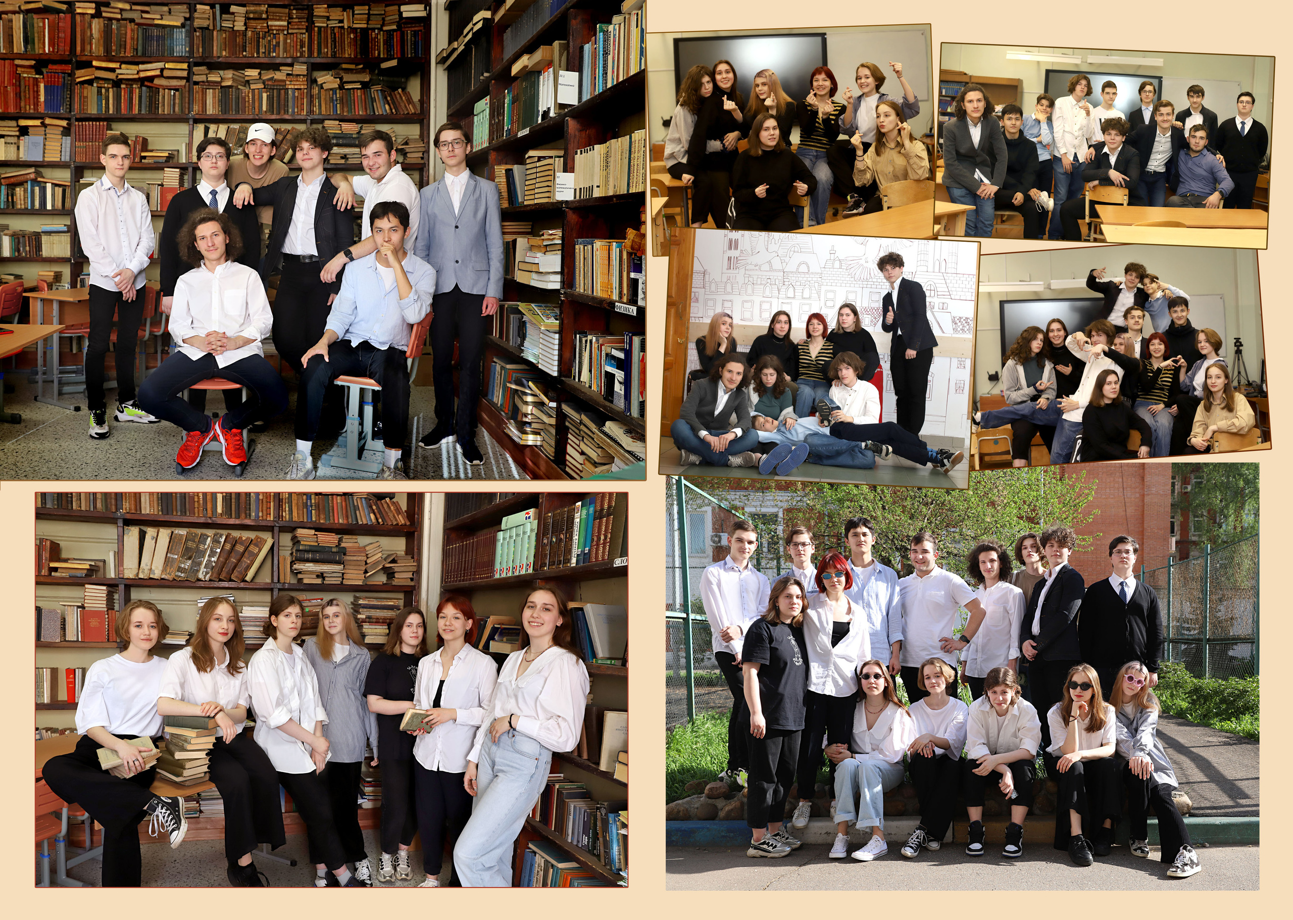 Школа, детский сад. Портфолио