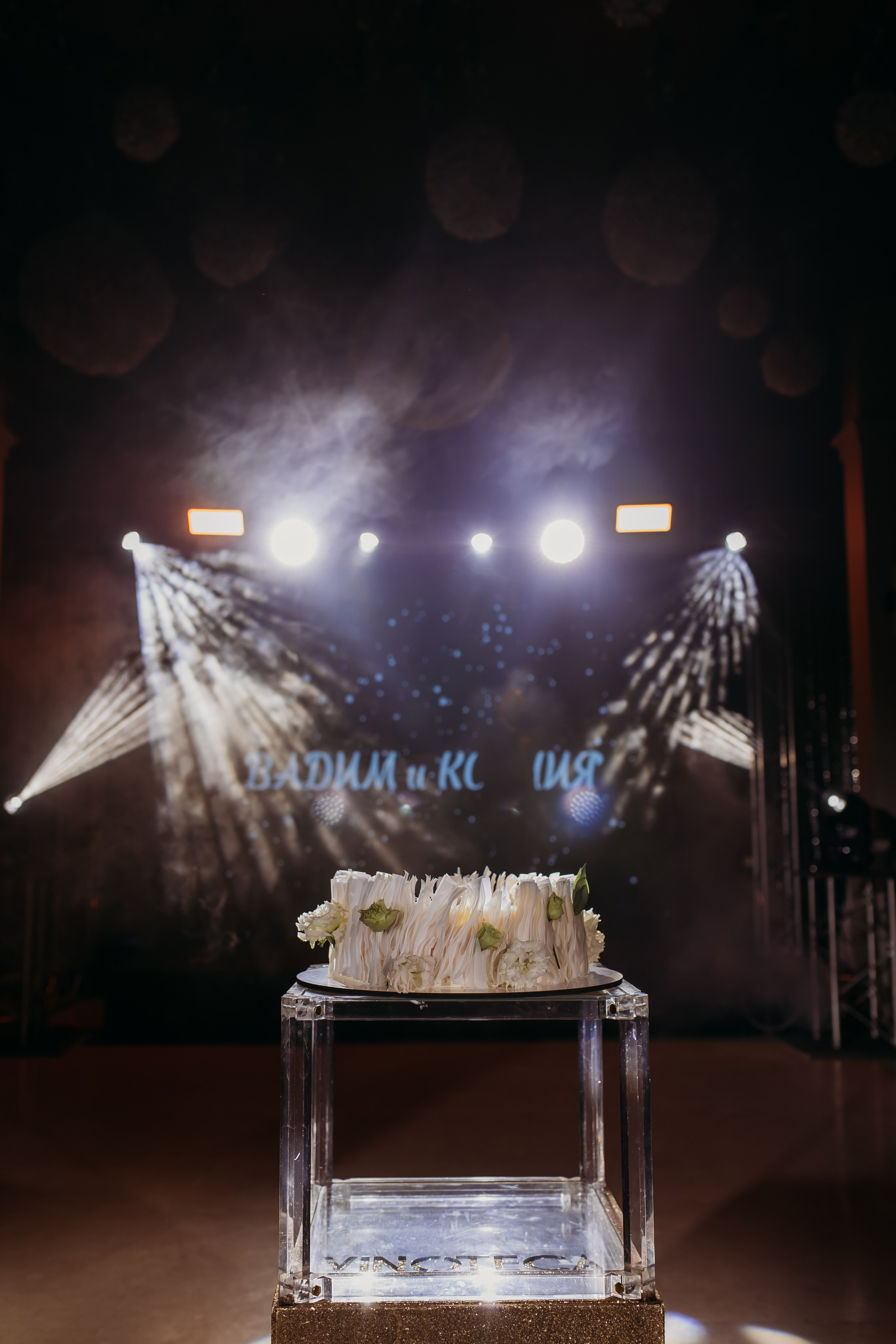 Вадим и Ксения. Фотограф Тимербаева Алина г. Сургут