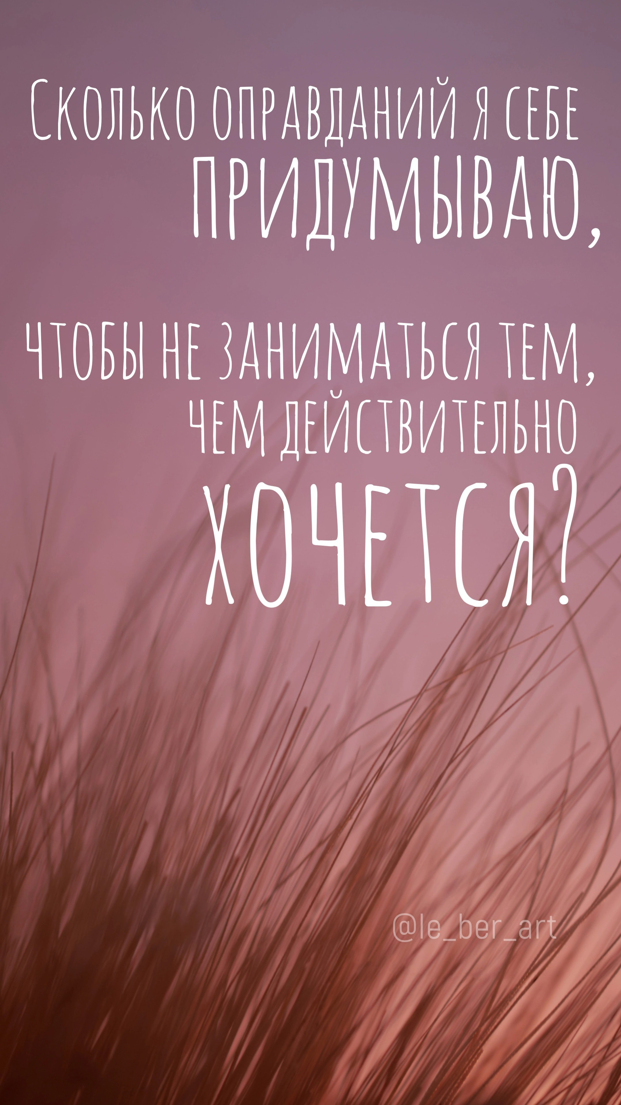 Заставки на телефон. Елена Берсенева, фотограф