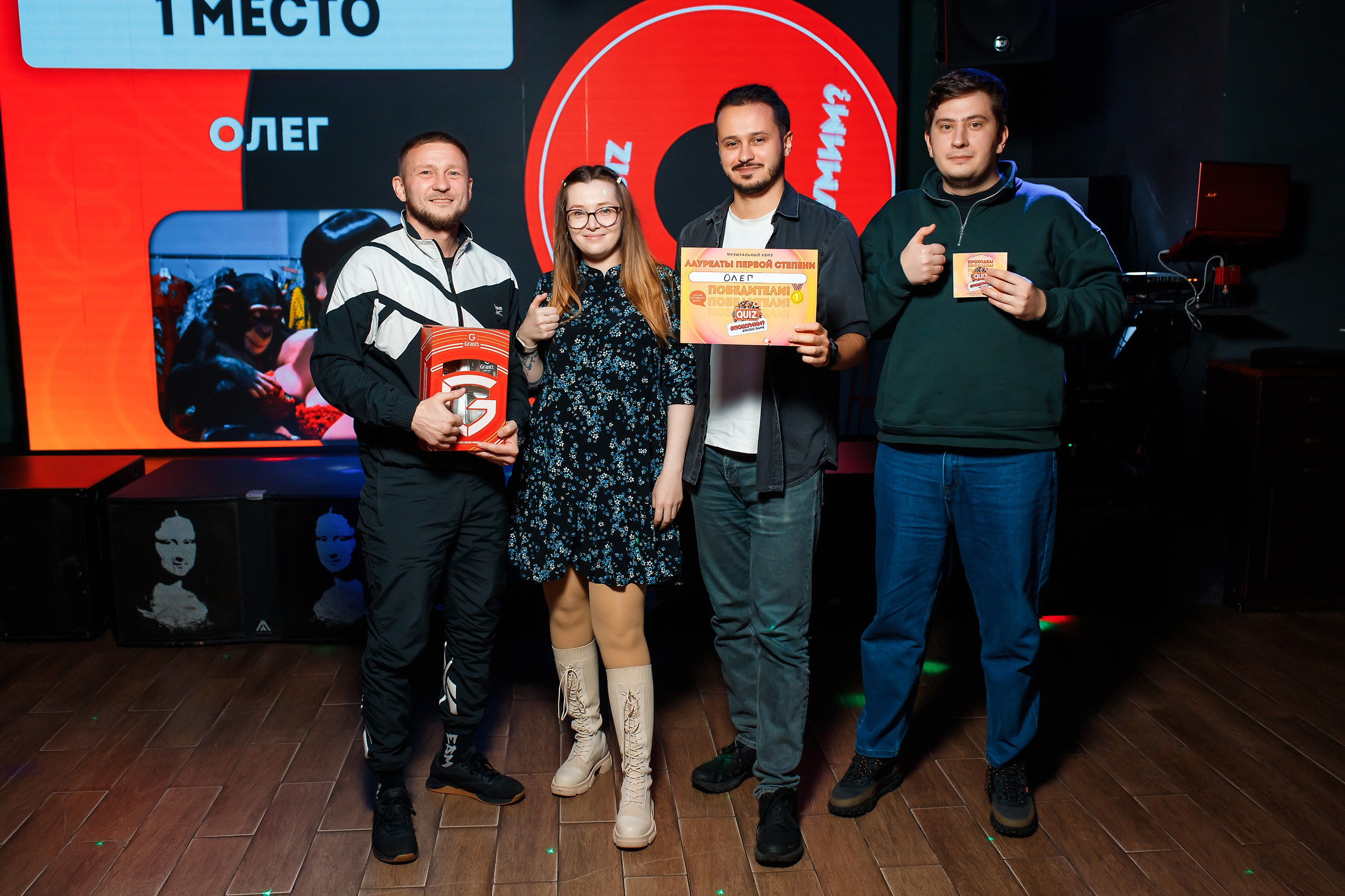 Пошумим Квиз. Кипятком Павлодар