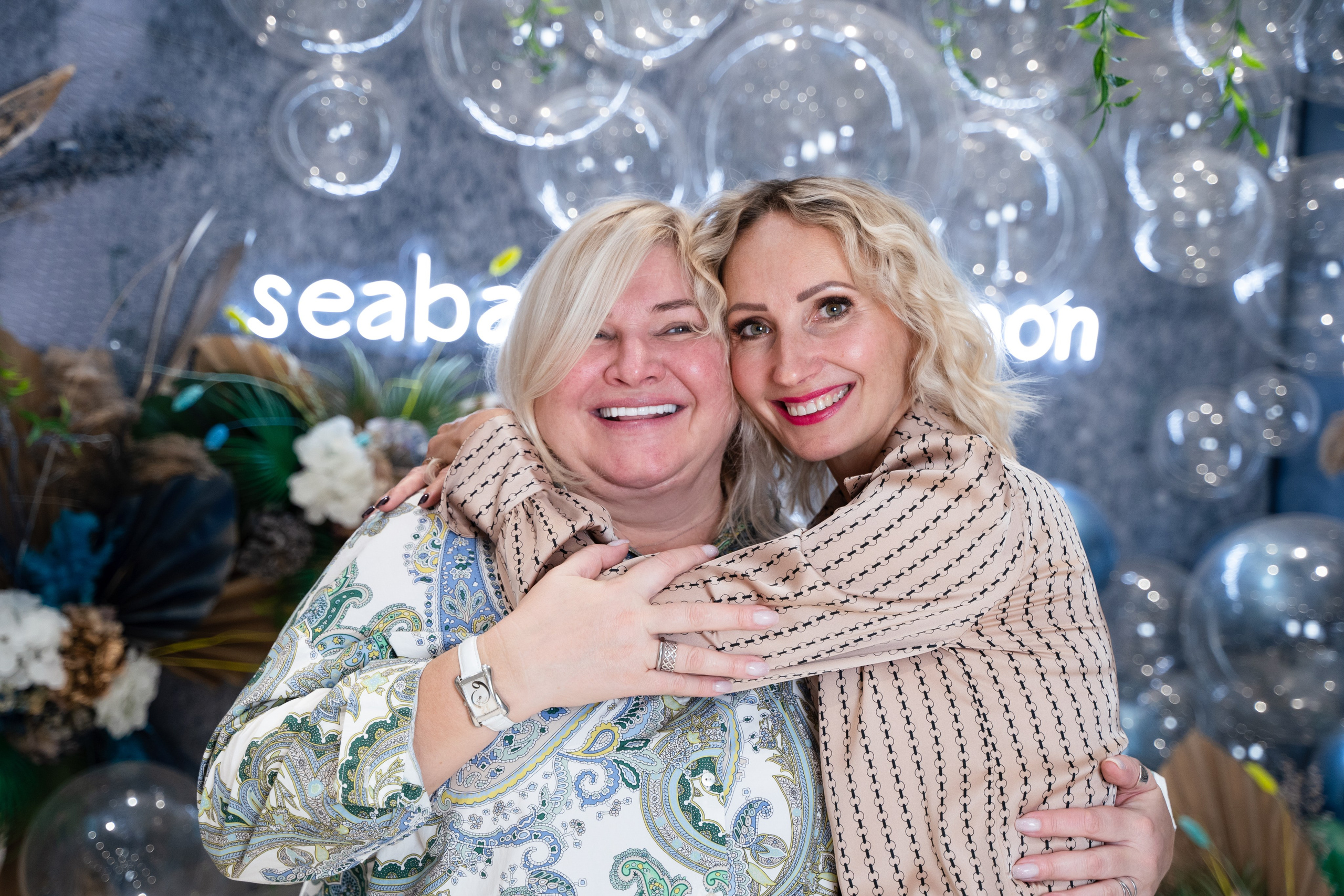 Мероприятия