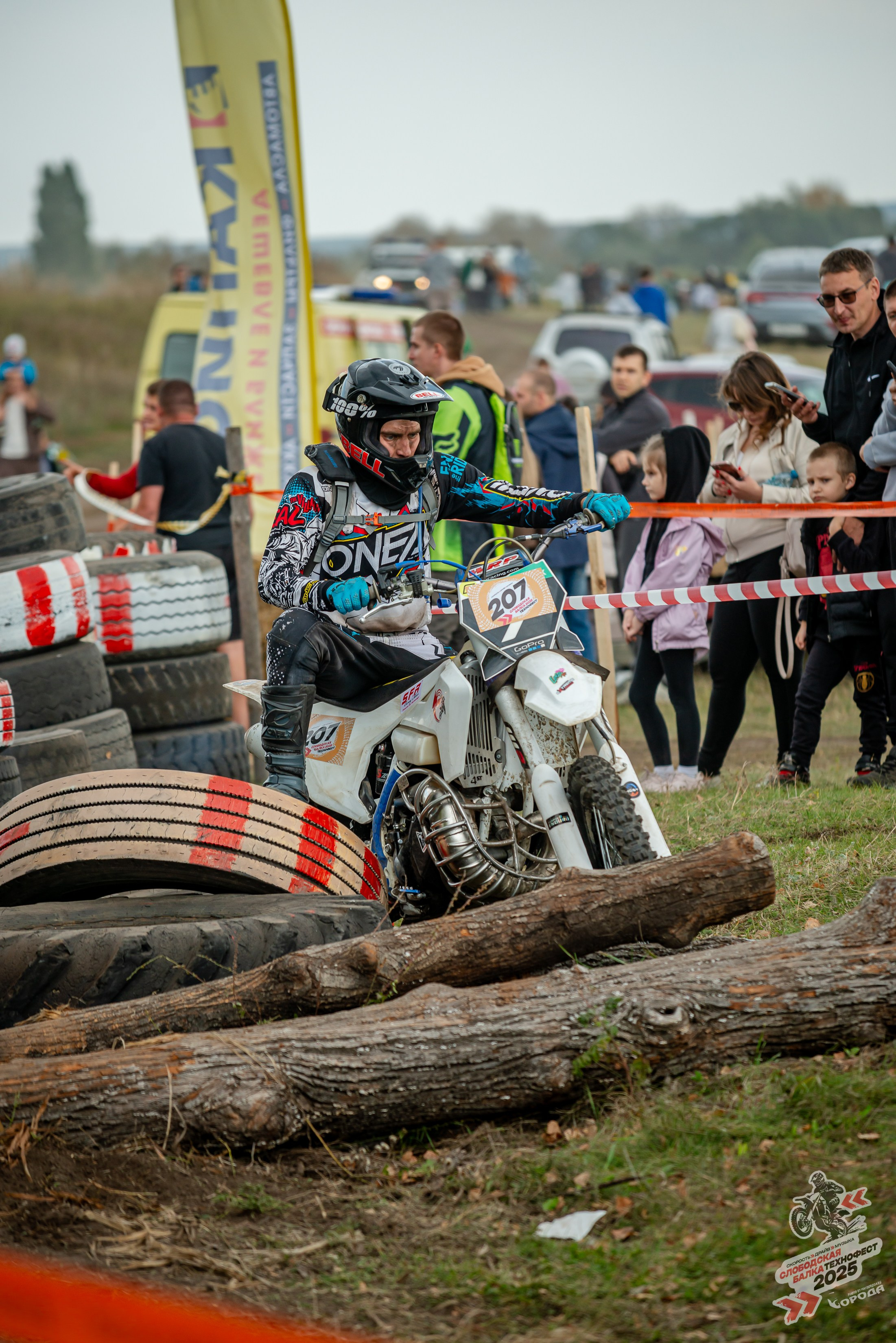Слободская балка 2025. Фотограф | Макс Борода