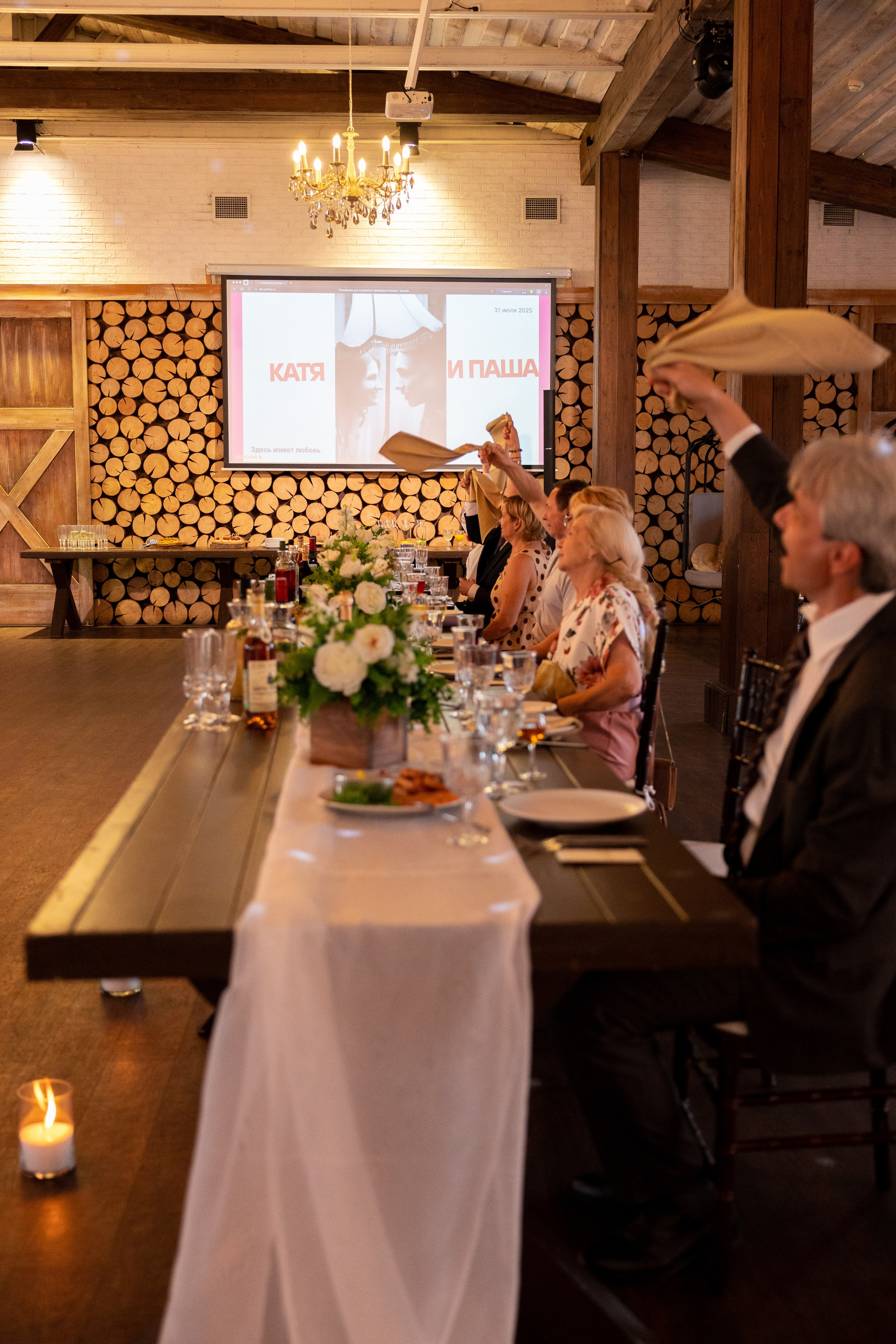 Павел & Екатерина. Питерский фотограф