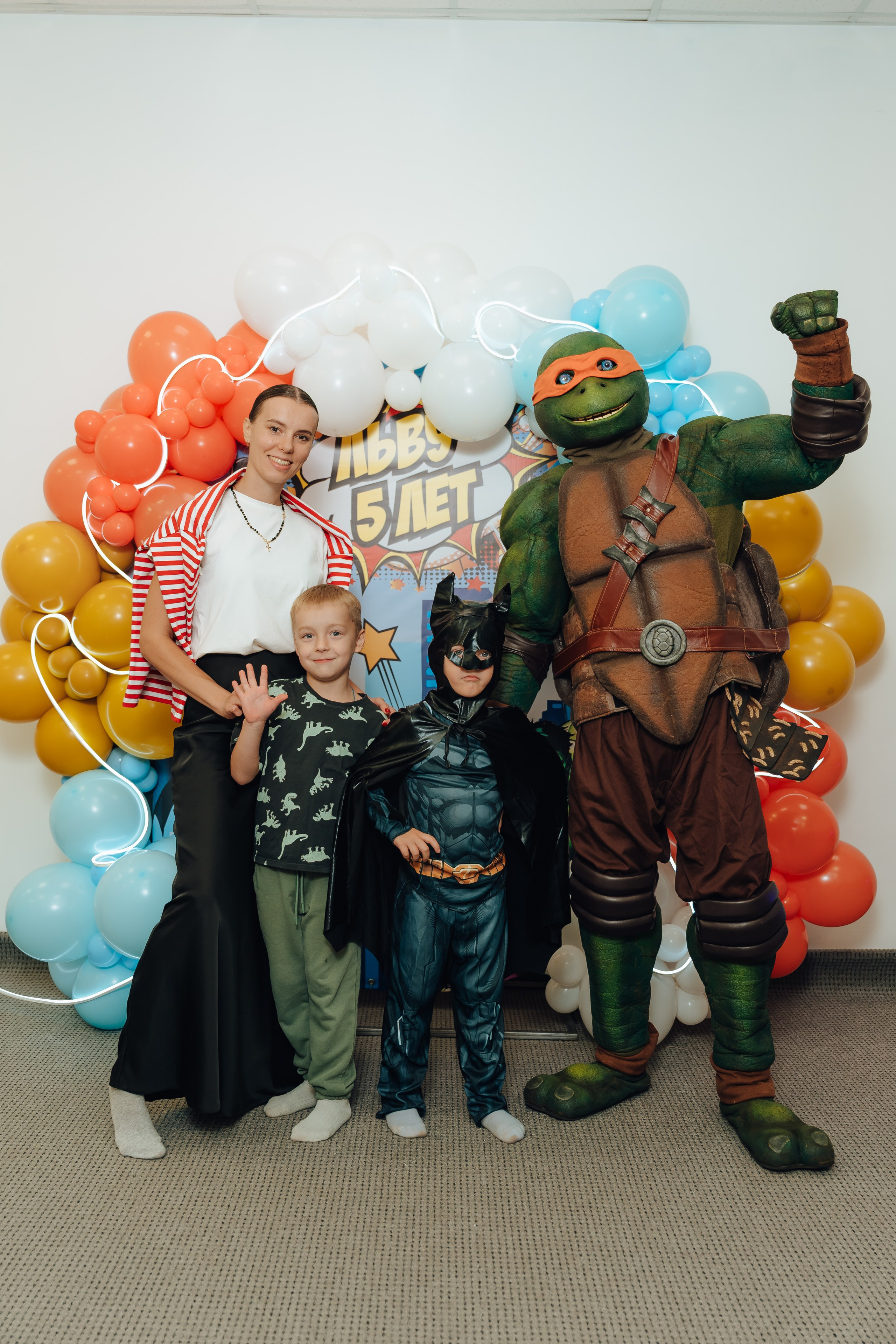 Праздник Льва в Мультифокс. Детский и семейный фотограф Катерина Мишина