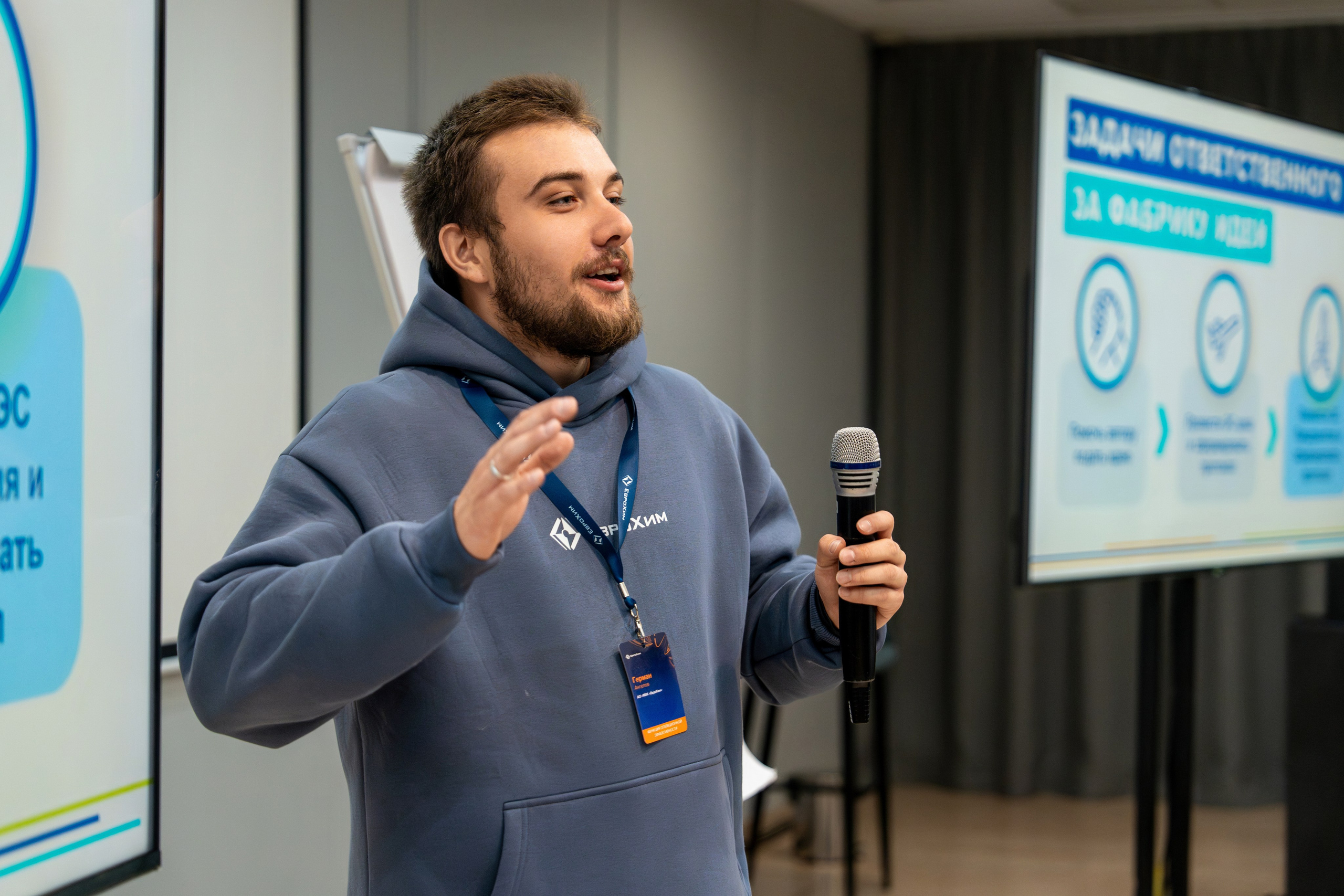 Форум развития 2024 ЕвроХим. Репортажный фотограф в Красной Поляне и Сочи Павлюченко Екатерина