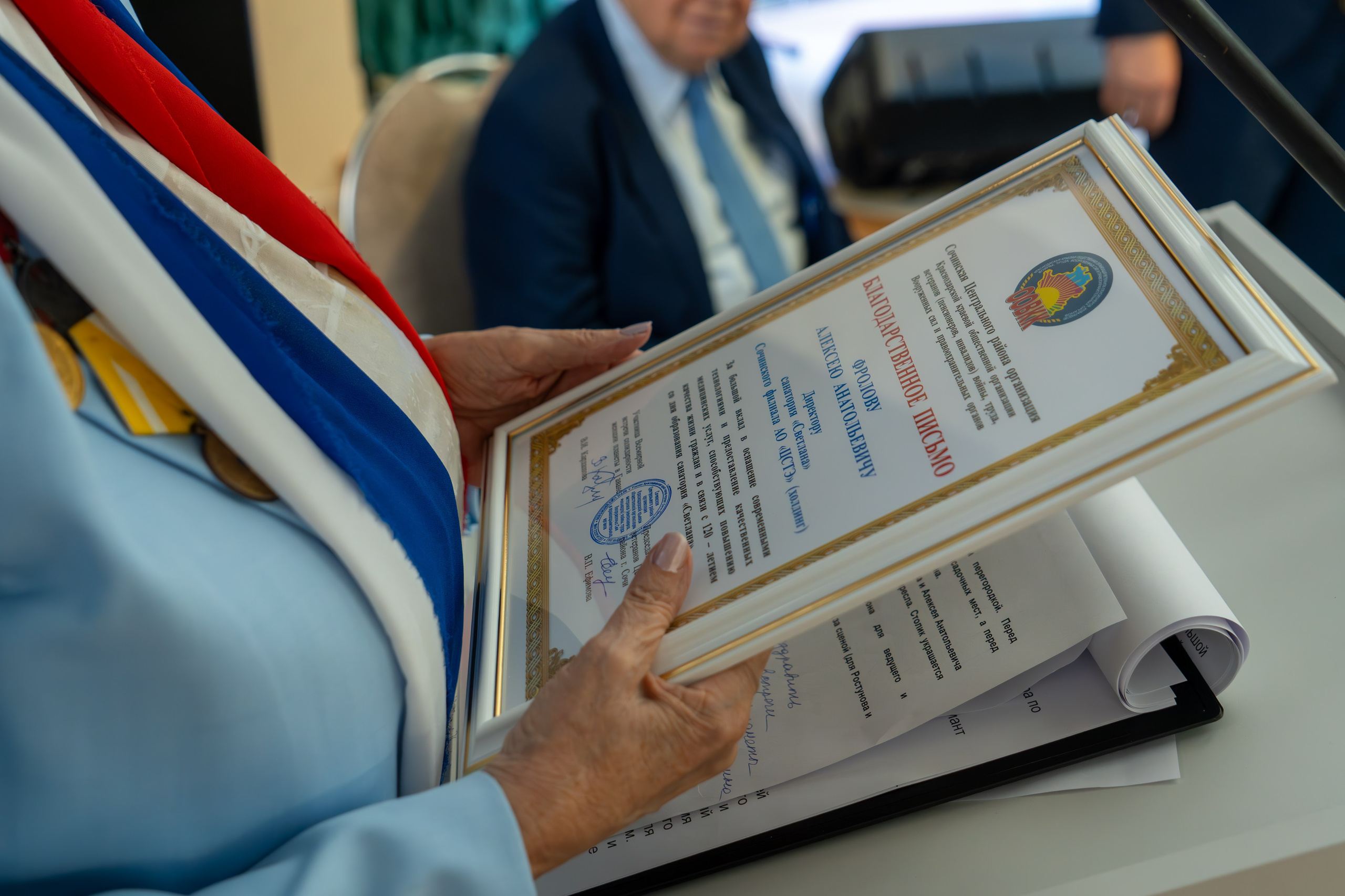 ЦСТЭ холдинг 2023. Репортажный фотограф в Красной Поляне и Сочи Павлюченко Екатерина